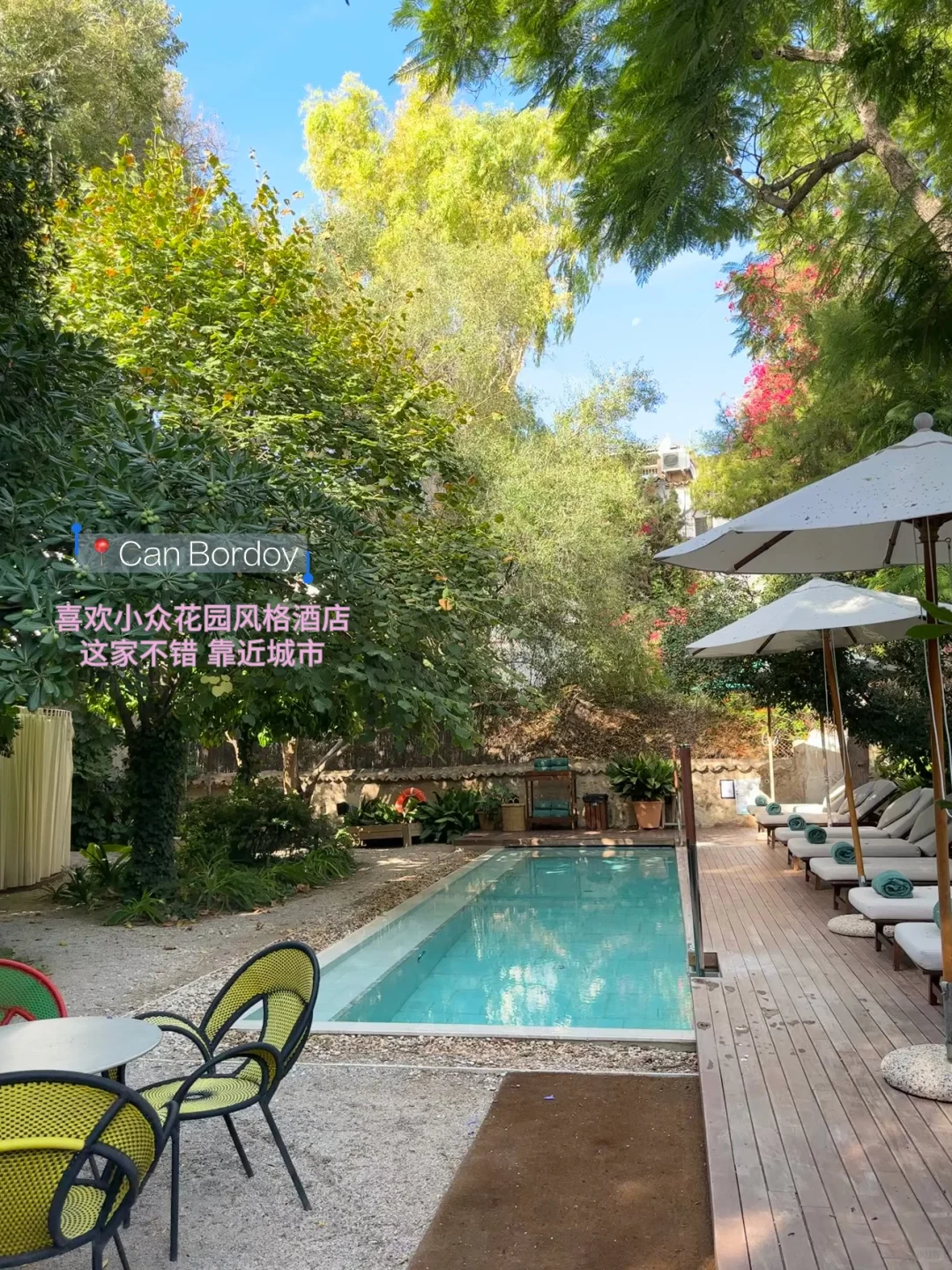 西班牙旅游🇪🇸｜没来过马洛卡你们会后悔