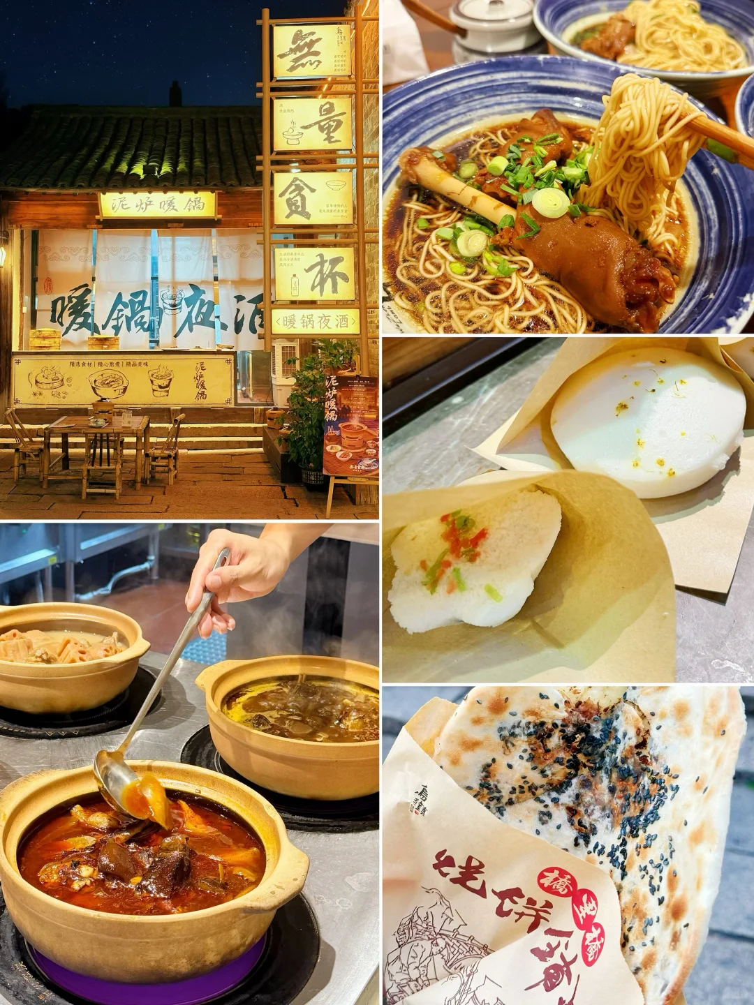 谁懂啊‼️带娃在乌镇过上了同款《向往的生活》