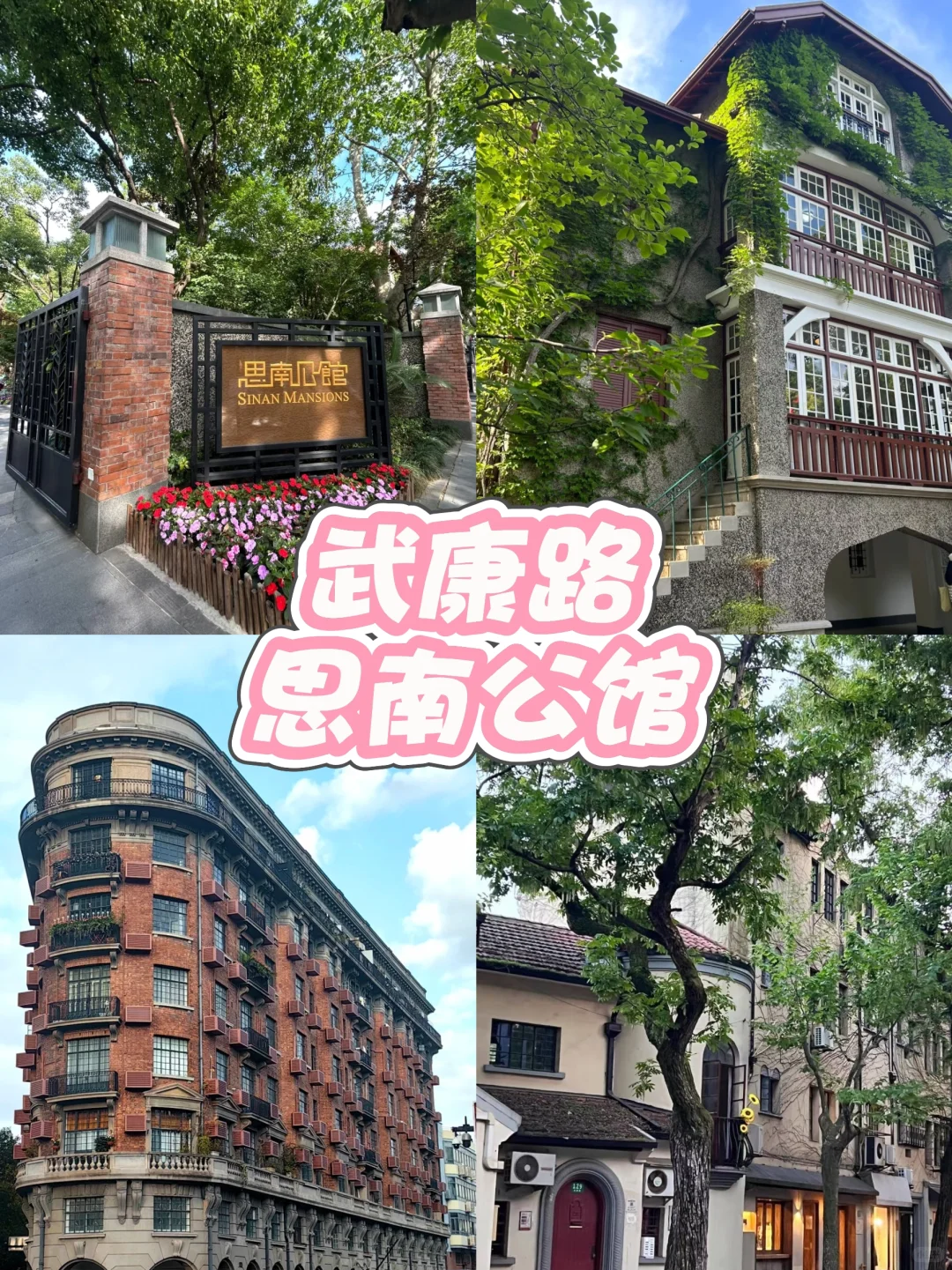 暑假上海必打卡9大景点🔥本地人私藏攻略