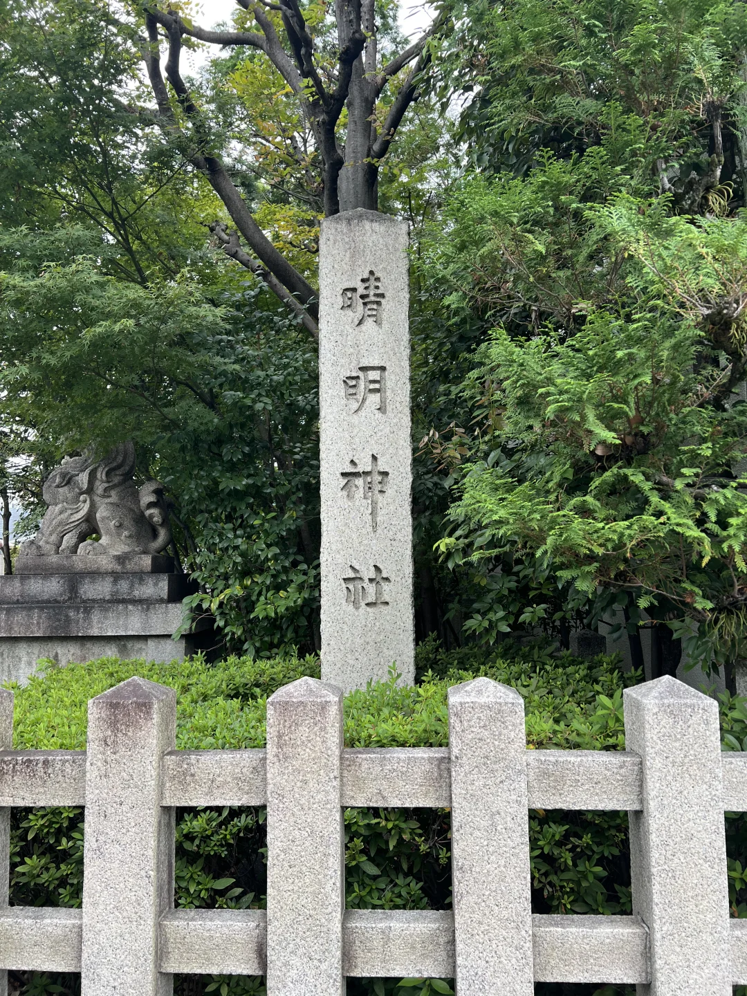 应声虫来到平安京必去之景点