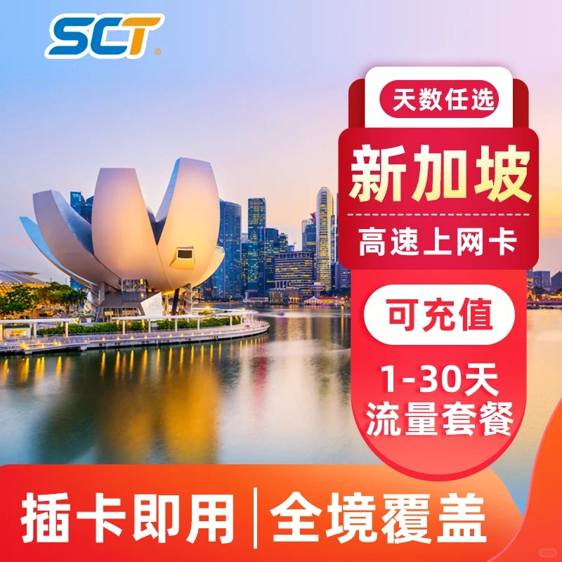 出国旅游手机上网的几种主流方式！跟你讲清！
