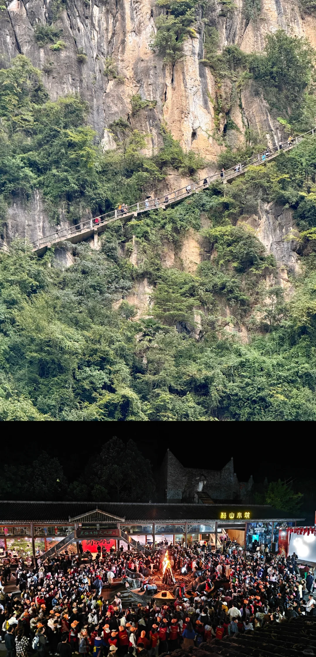 九皇山你值得