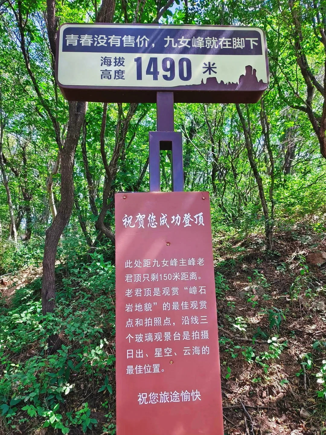 石家庄周边!6个适合爬山的山!快收藏!