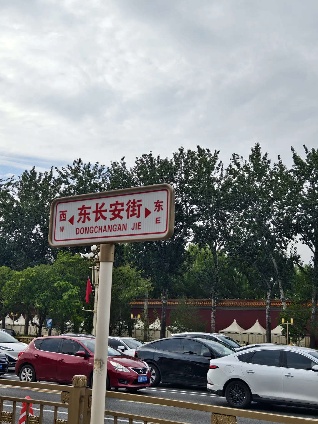 04女大📍北京一日游/保姆级路线攻略分享~