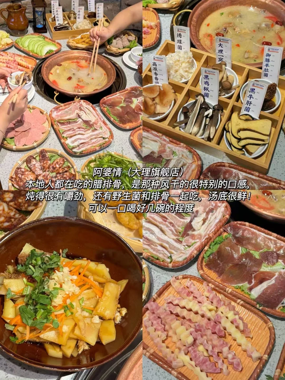 大理两天一夜旅游攻略（熬夜整理）