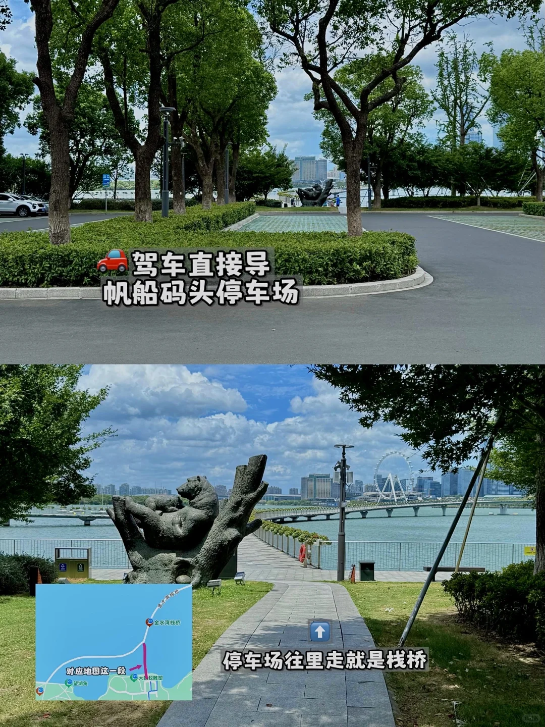 📍苏州金鸡湖｜lalaland保姆级拍照路线🌅