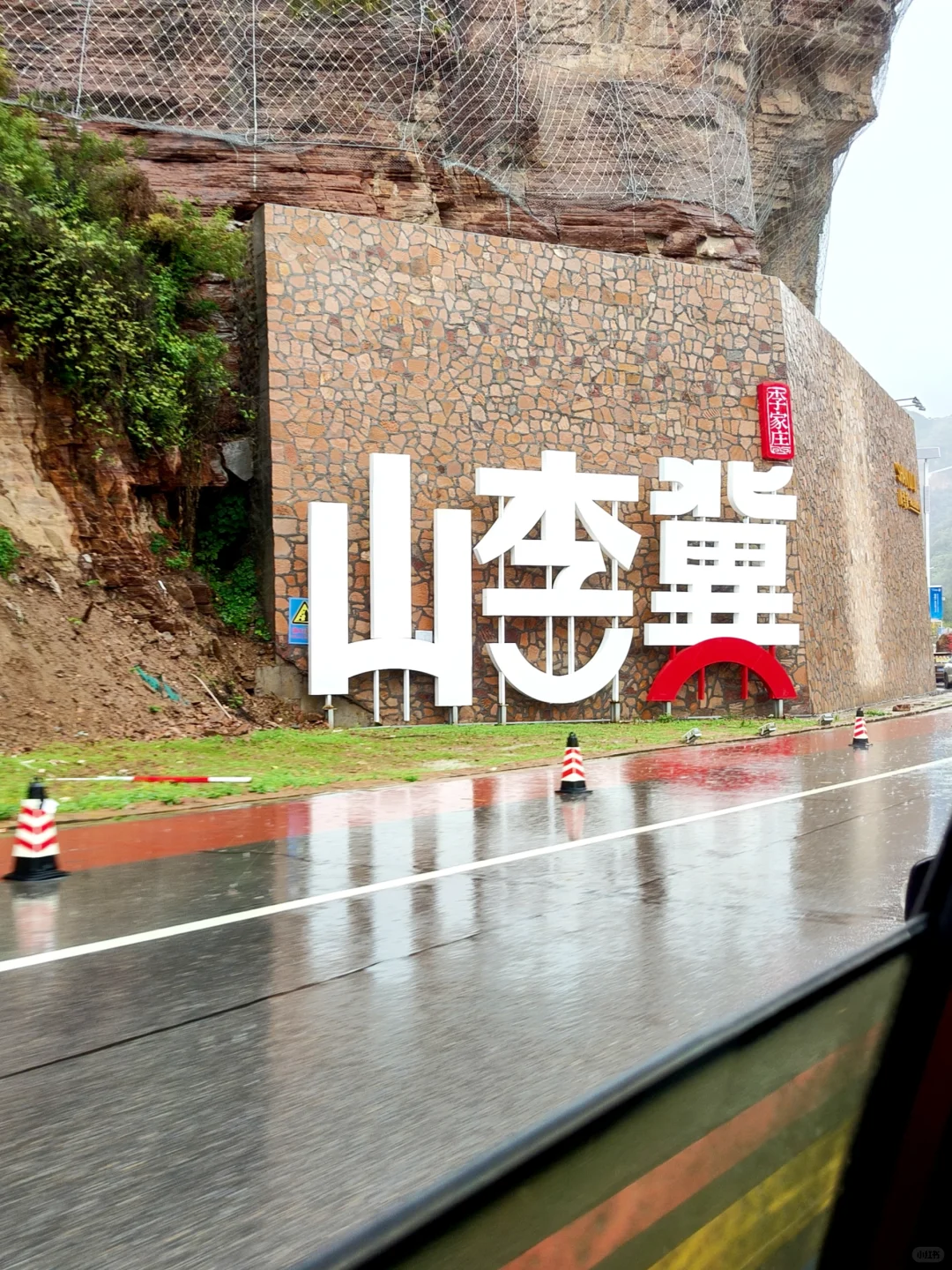 下雨天不想宅家，来感受“仙境”
