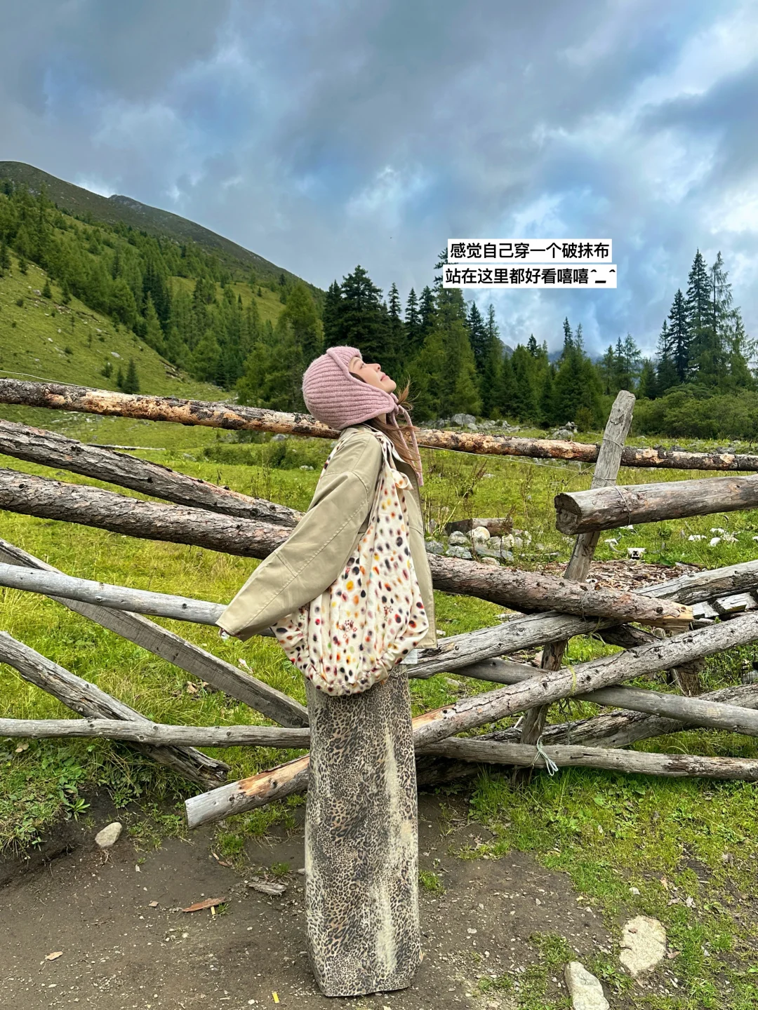 在川西🍂🛋️☁️18图漂亮衣服📍附拍照地点^_^