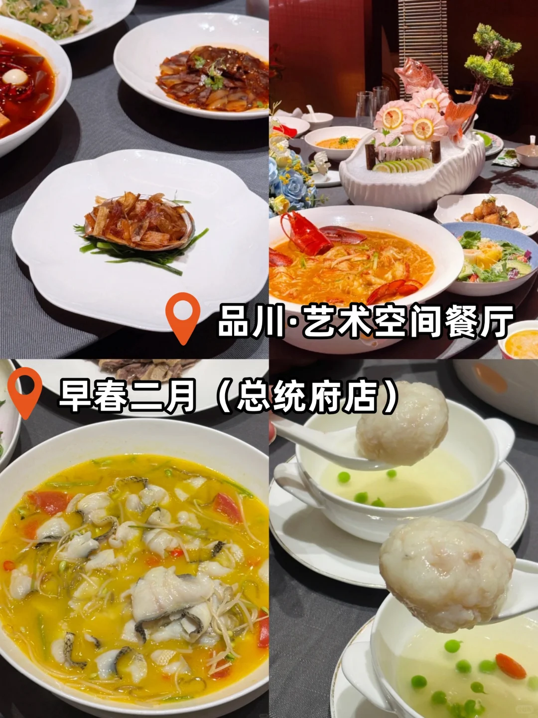 南京旅游|手绘主城九大区域景点，很详细