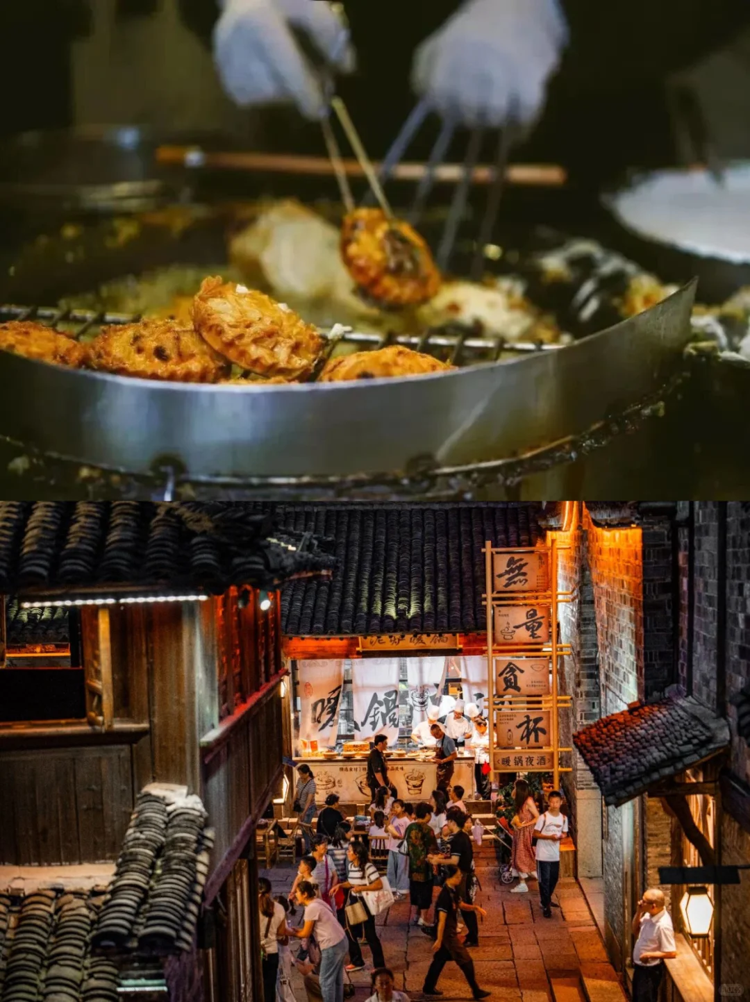 乌镇旅游攻略|跟着向往的生活，吃遍乌镇美食