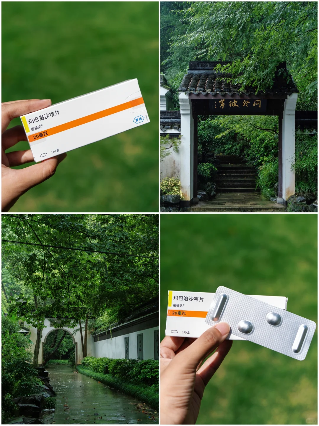 除了灵隐寺 断桥 我更喜欢杭州这9个地方🍃
