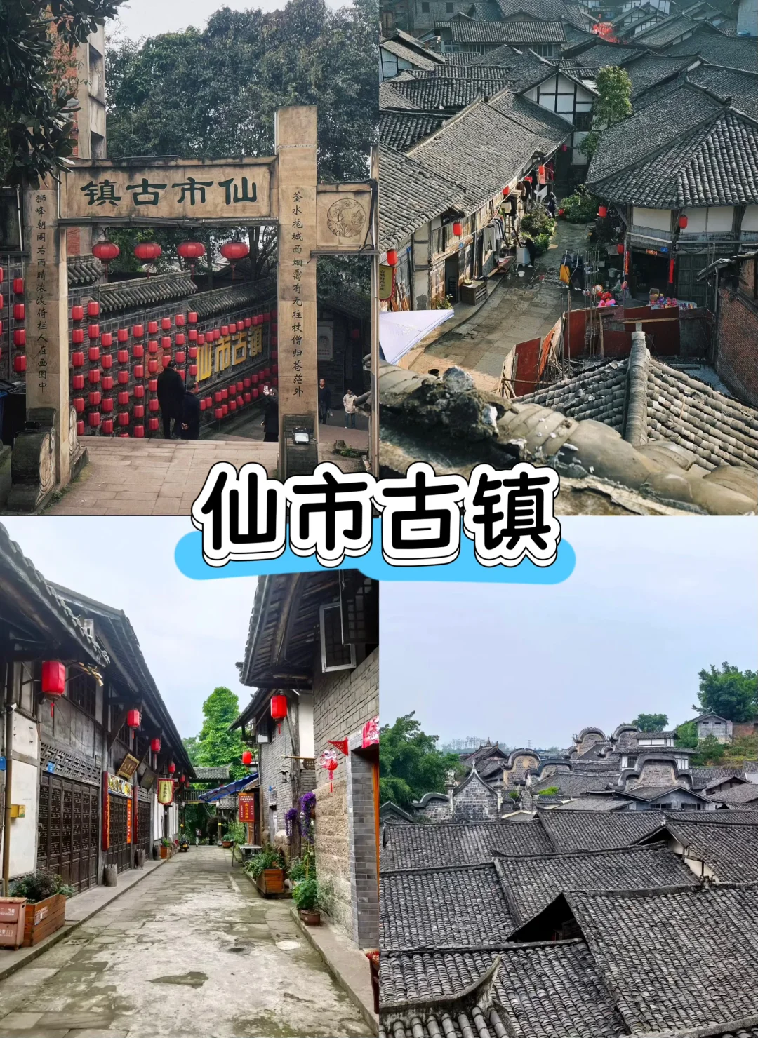 自贡必去八个景点‼️‼️