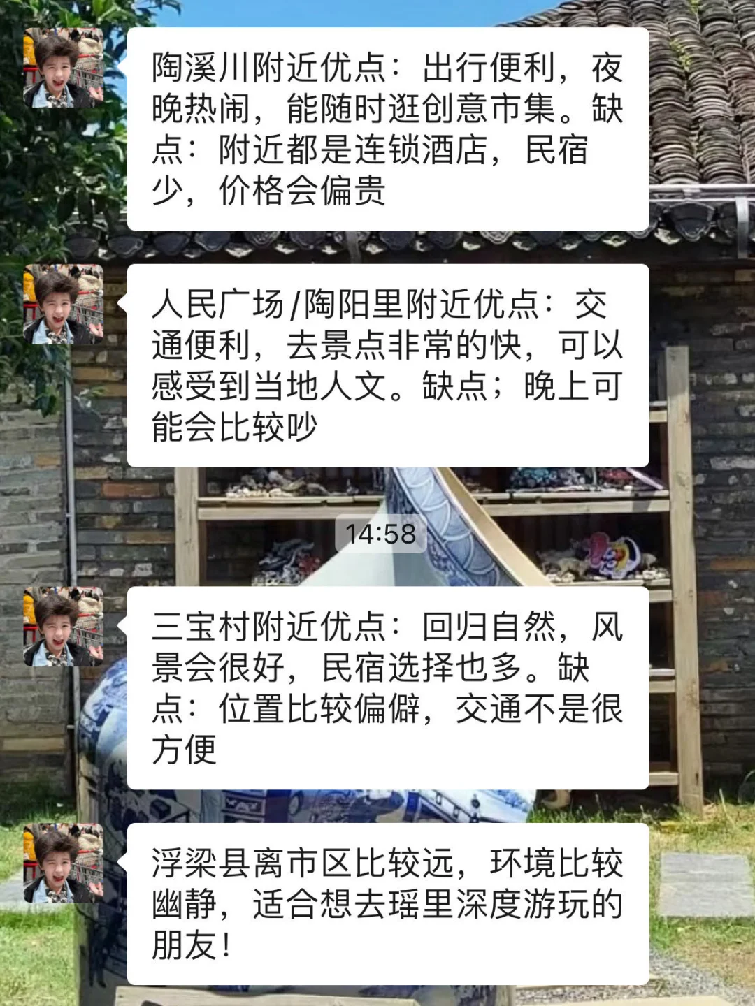 听劝国庆来景德镇旅游，真的少受好多罪！！