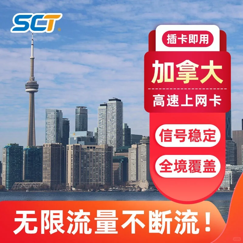 出国旅游手机上网的几种主流方式！跟你讲清！