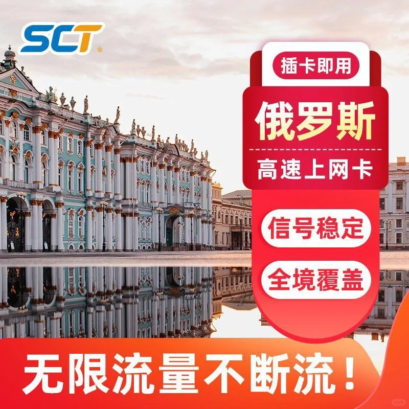 出国旅游手机上网的几种主流方式！跟你讲清！