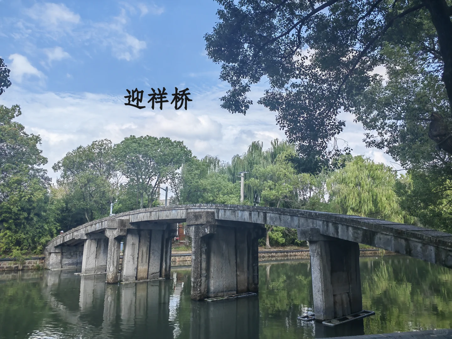 乍冷还暖时候