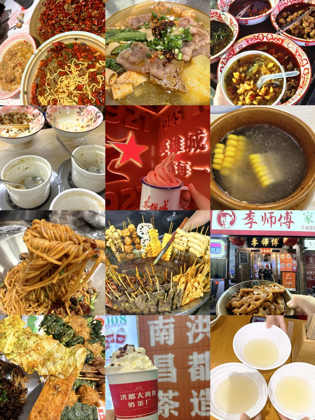 好吃又好玩，我宣布南昌获胜🙏🏻