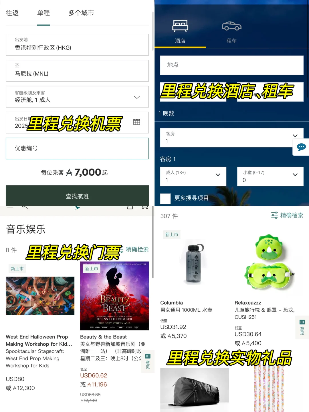 以为法国够美了，直到我去了西班牙…
