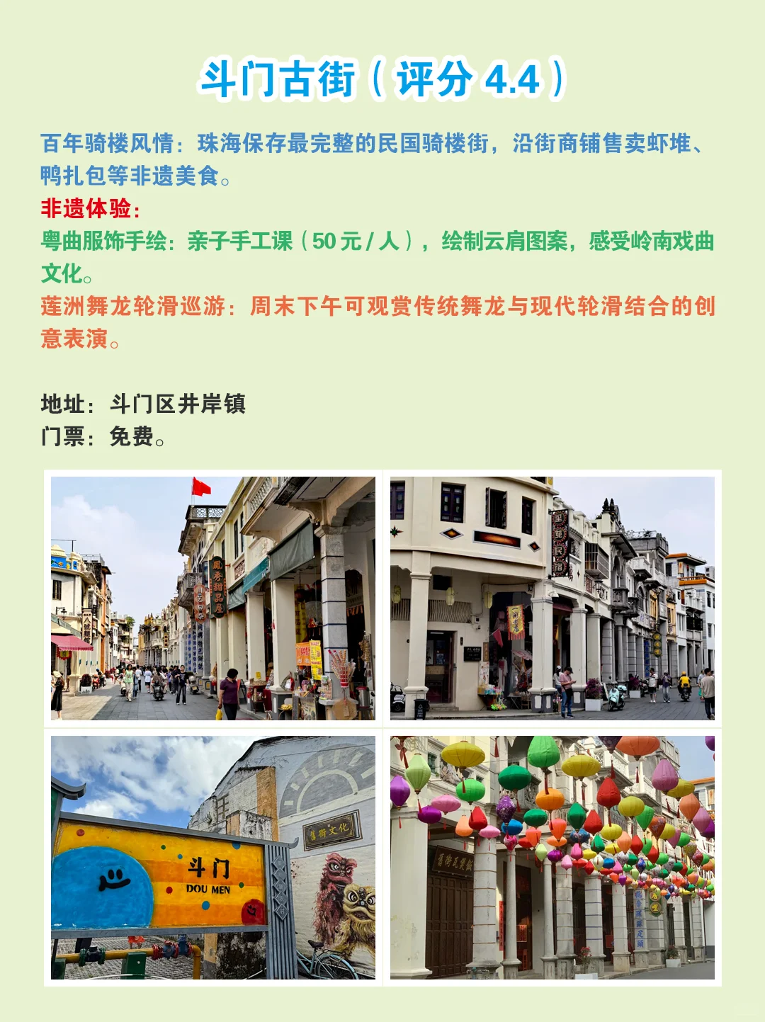 精心整理珠海必游景点TOP10(必收藏)