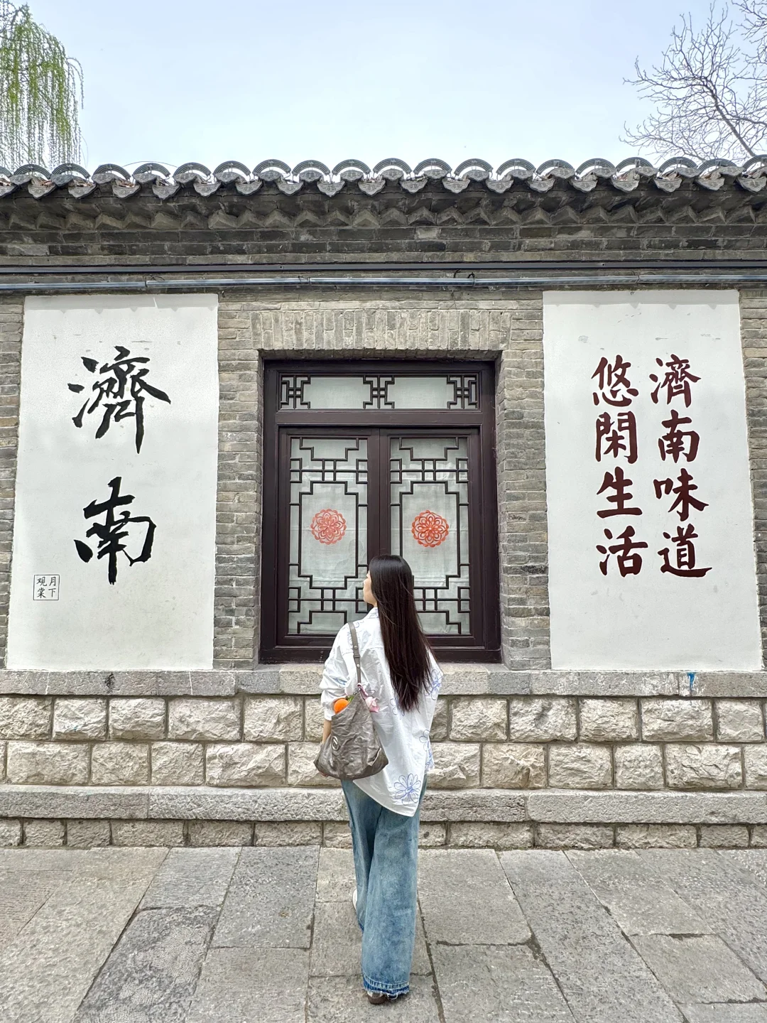 为了这18个机位，来了趟济南。。。！！（附攻略✔️