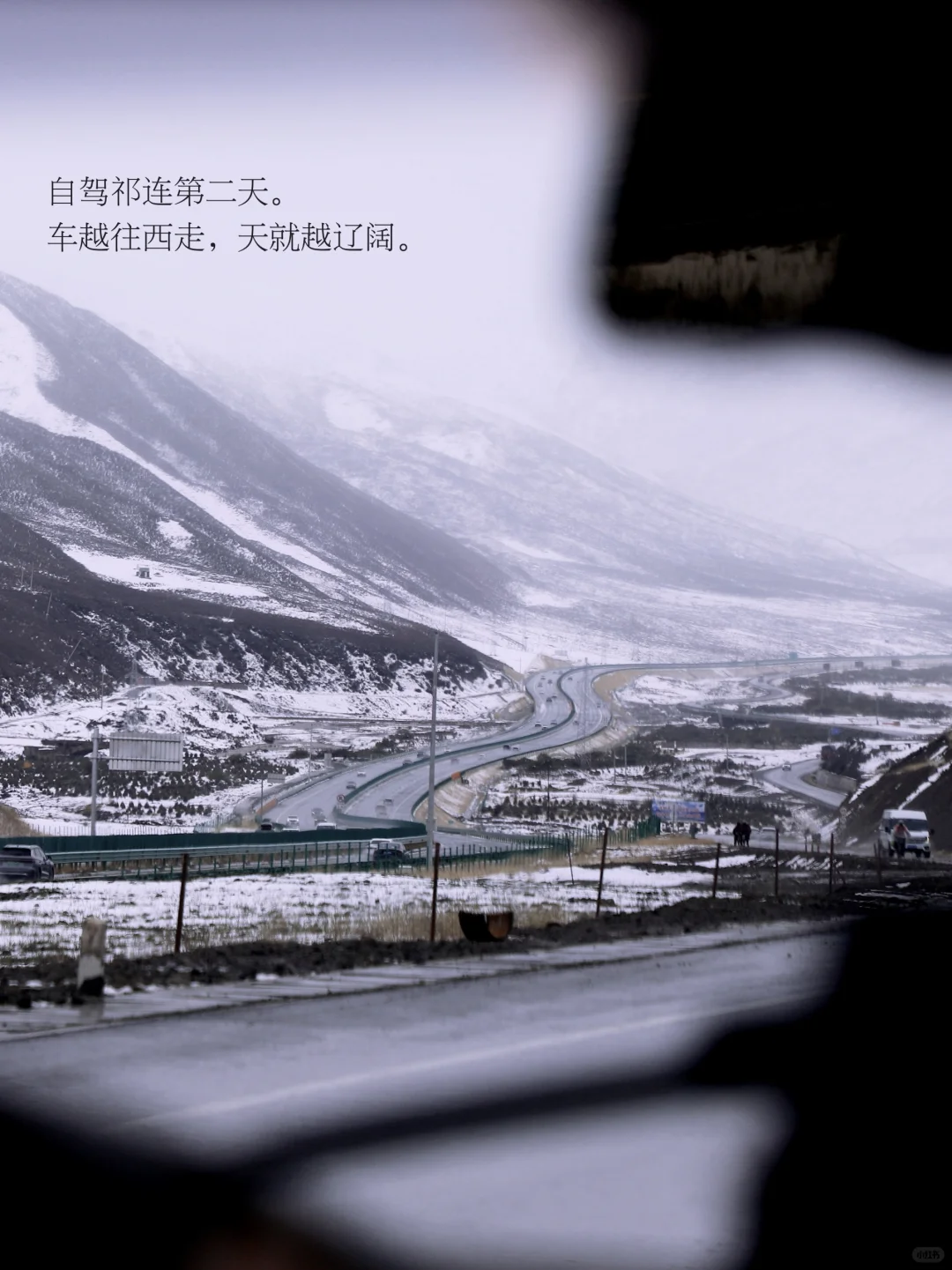 人为什么在辽阔天地面前，会无声流泪。