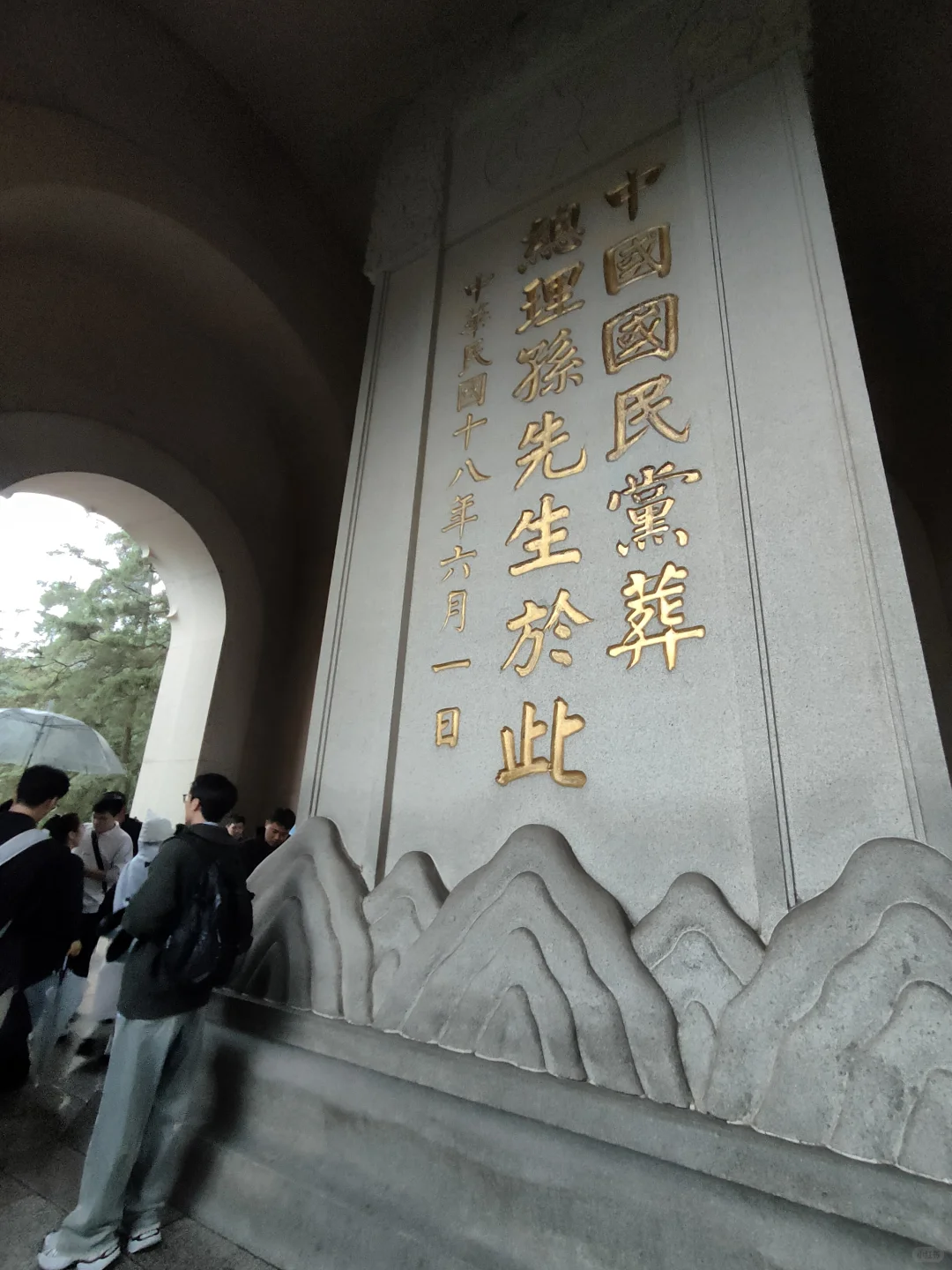 南京景点