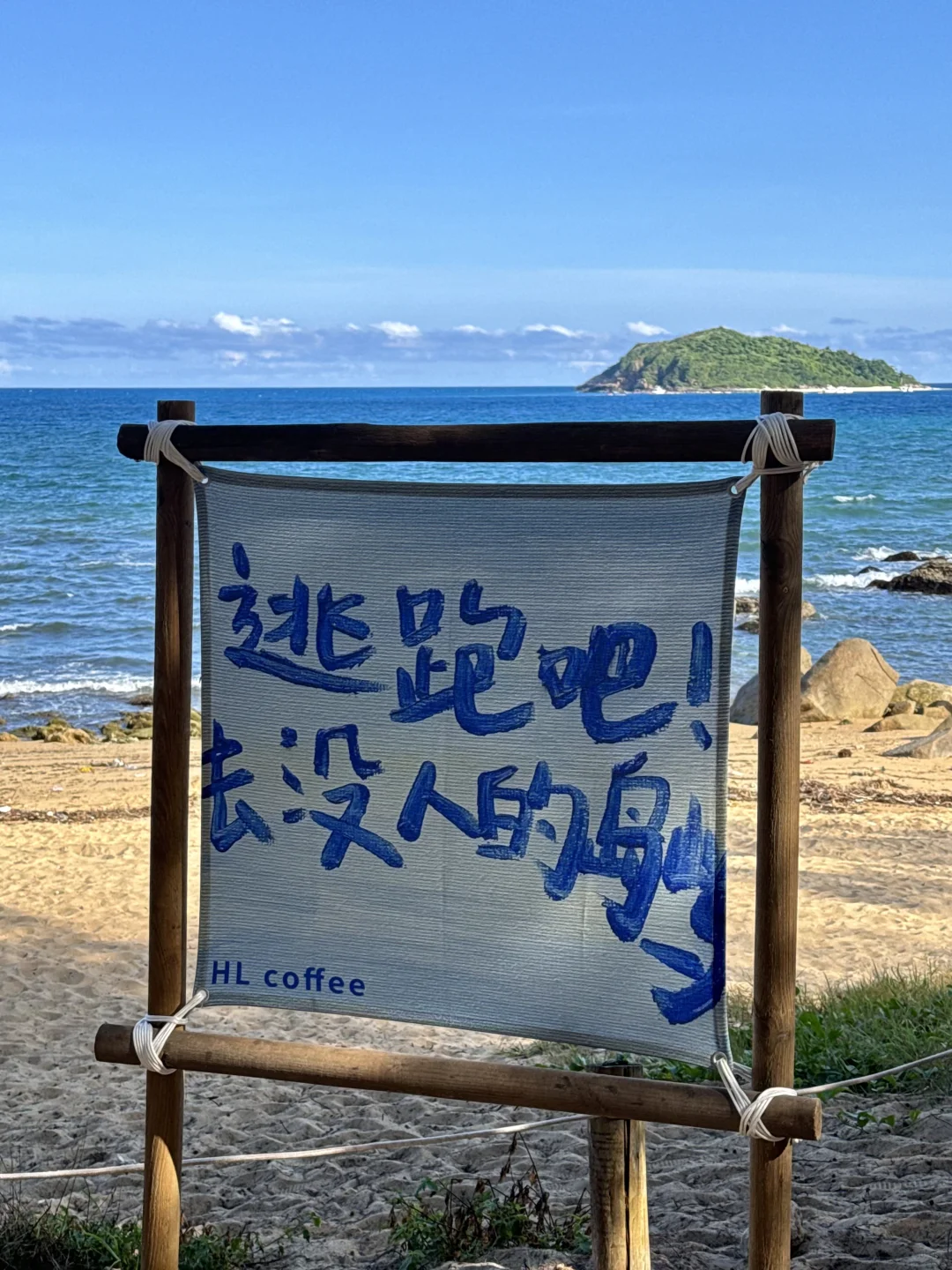 万宁📍石梅湾要去的五家漂亮店