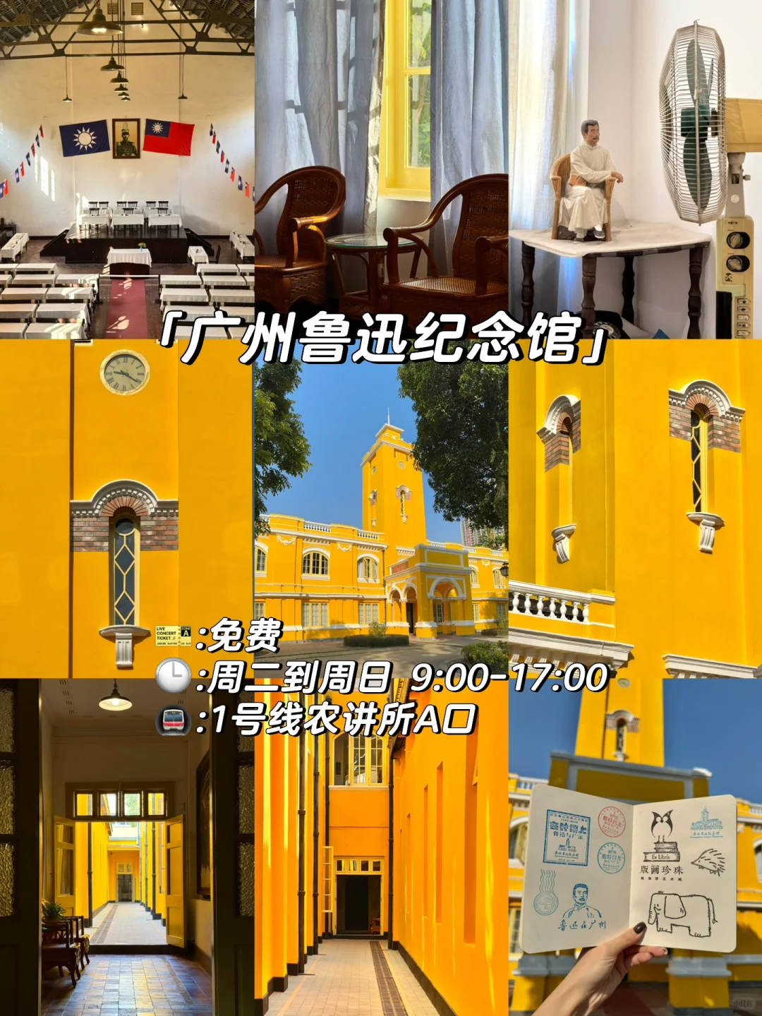 广州老城区citywalk丨必逛的11个精神避难所