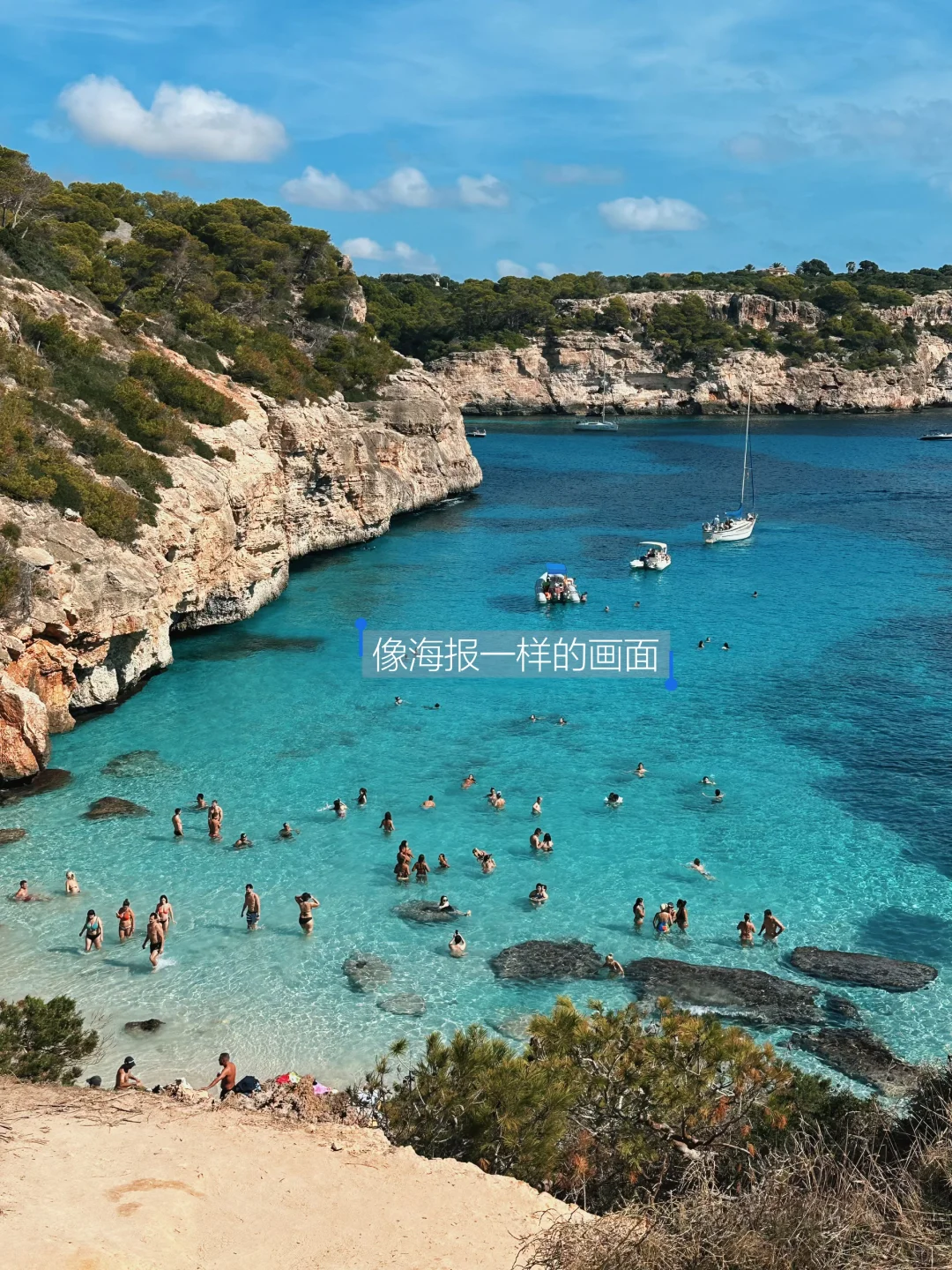 西班牙旅游🇪🇸｜没来过马洛卡你们会后悔