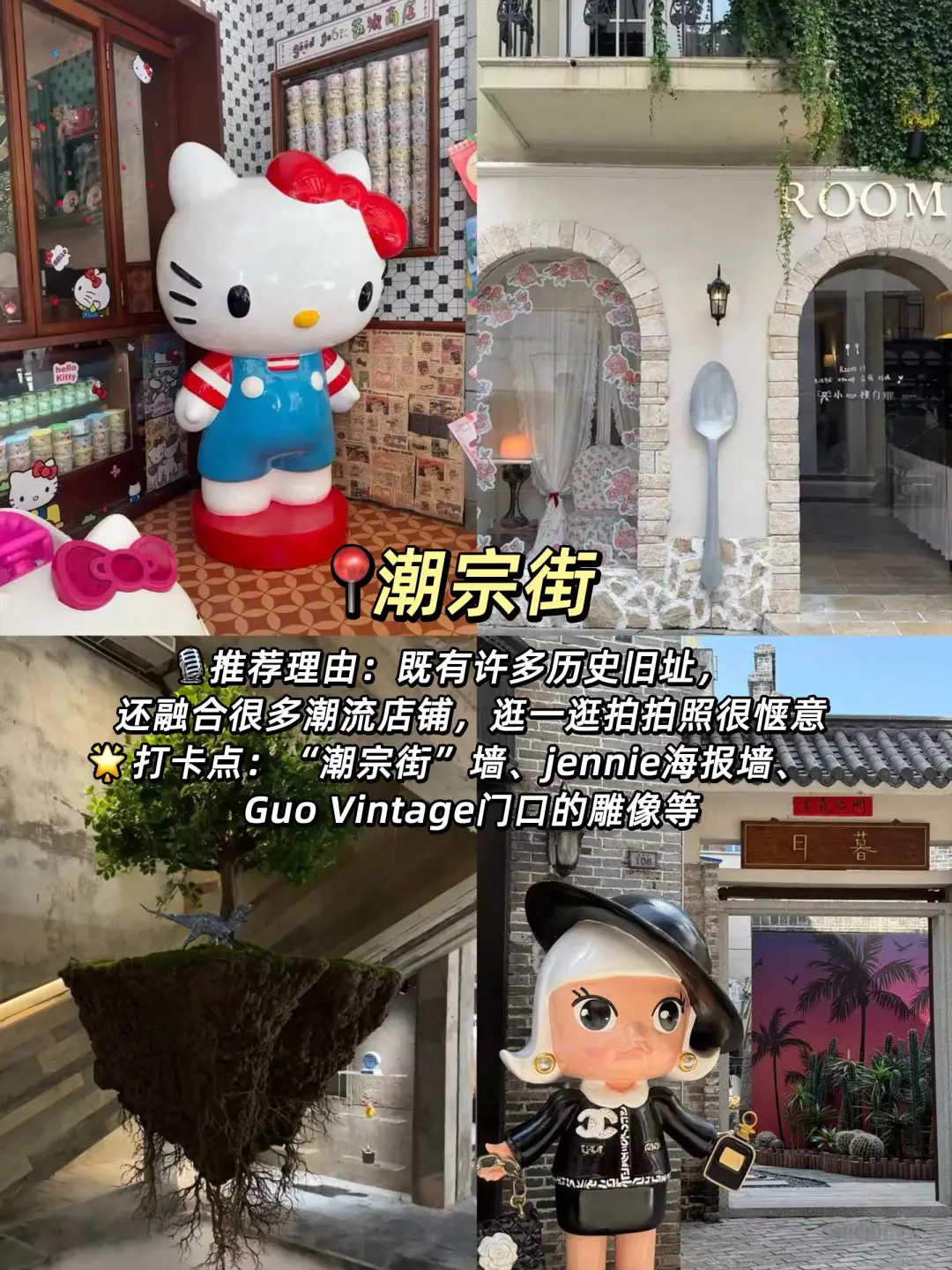 旅游淡季去长沙bi打卡的9大景点‼️无脑抄📝