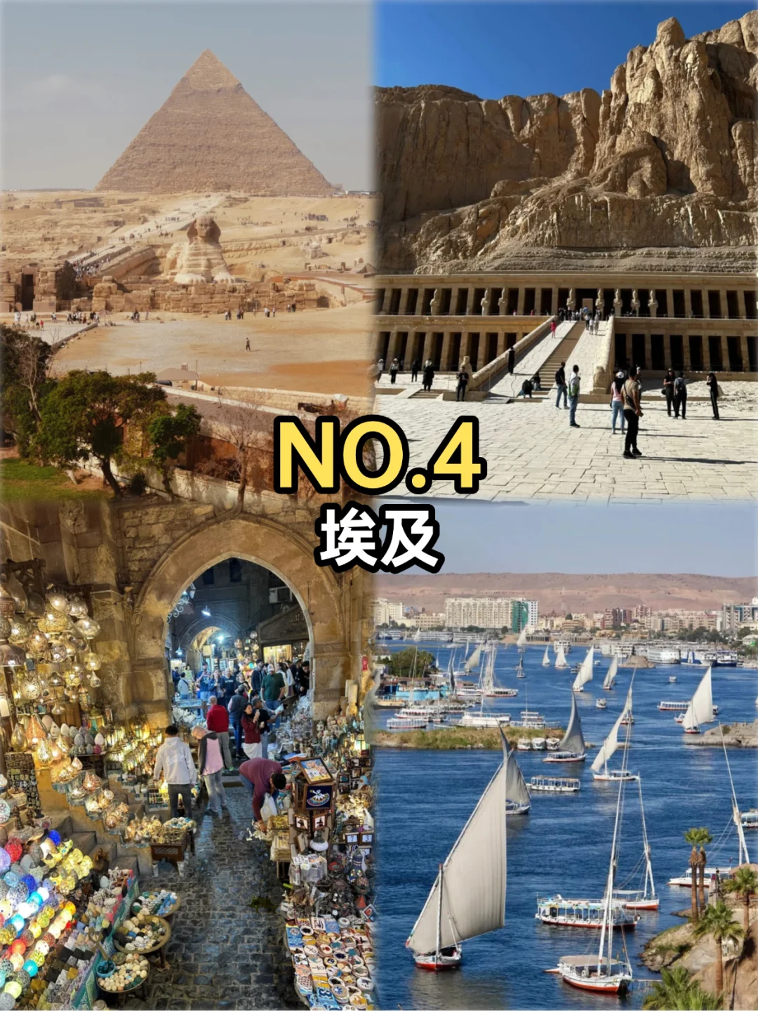 第一次出国旅游🌍性价比最高的国家