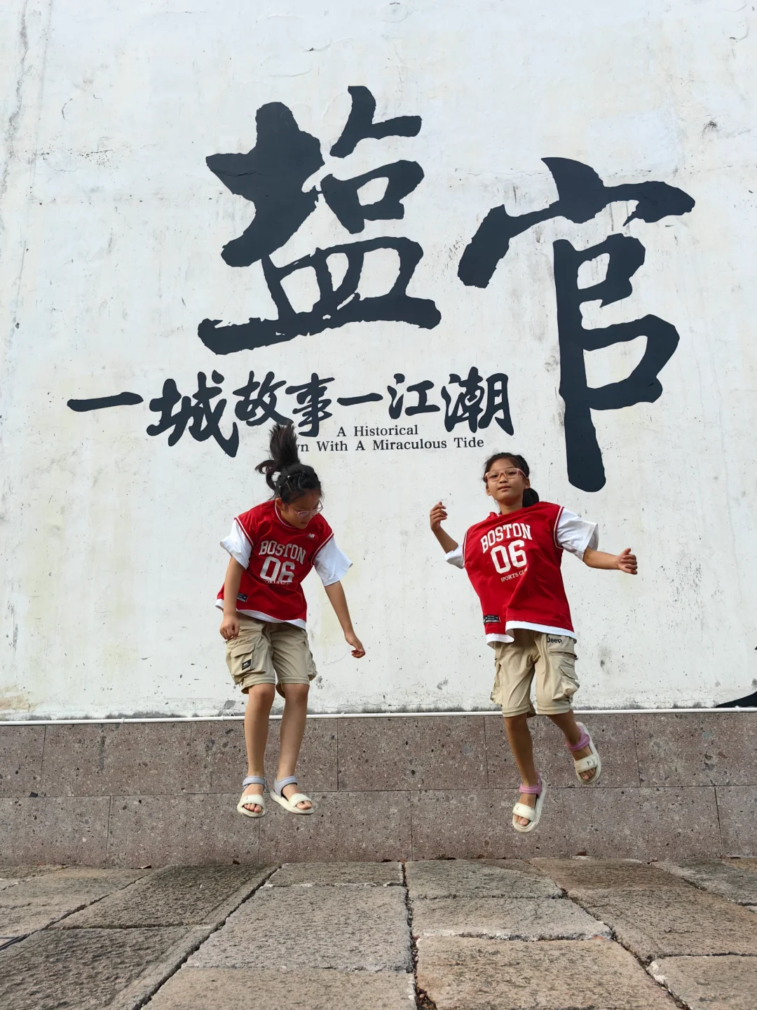 跟着课本去旅行:观钱塘江大潮反穿线路!