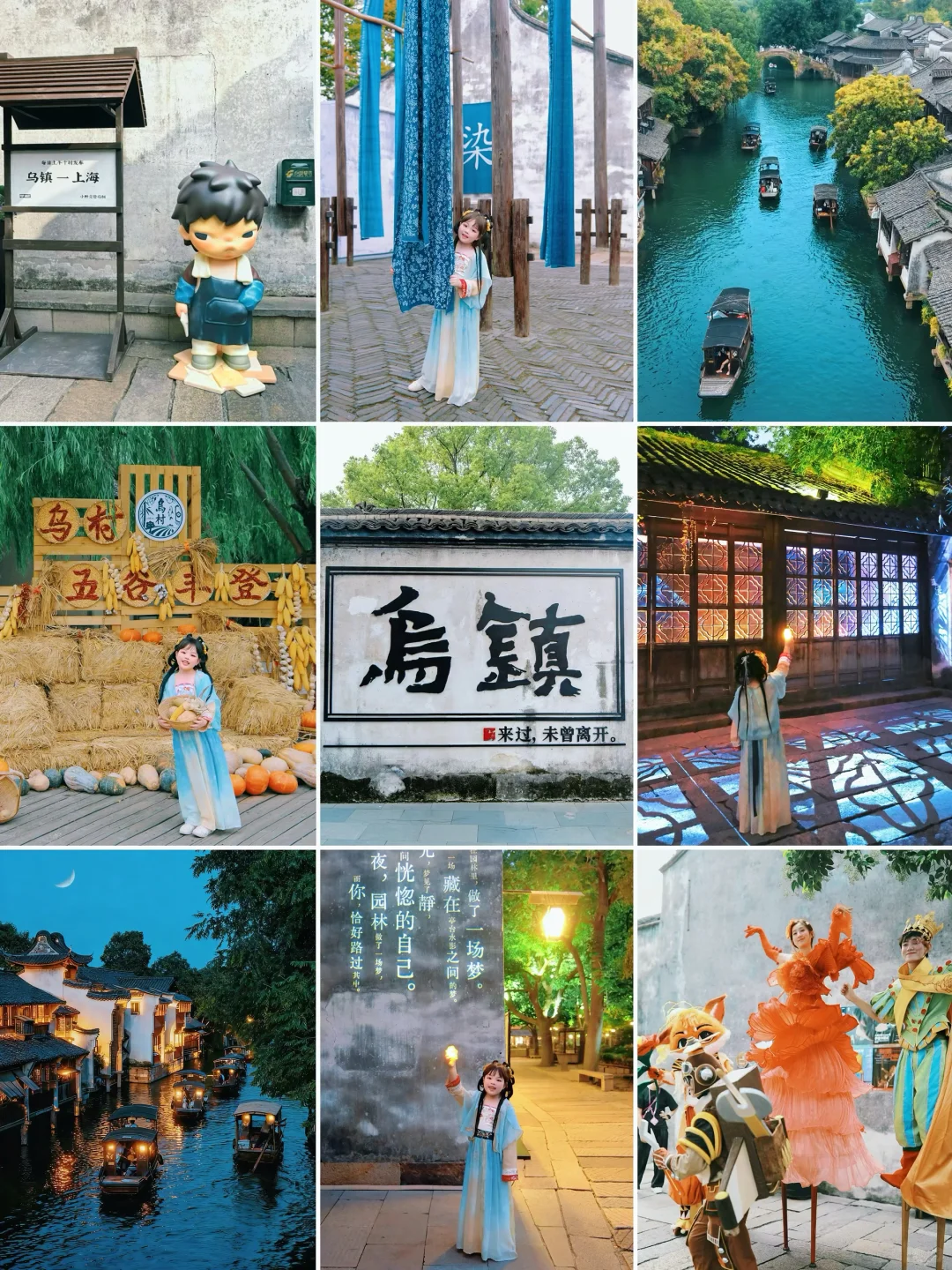 谁懂啊‼️带娃在乌镇过上了同款《向往的生活》