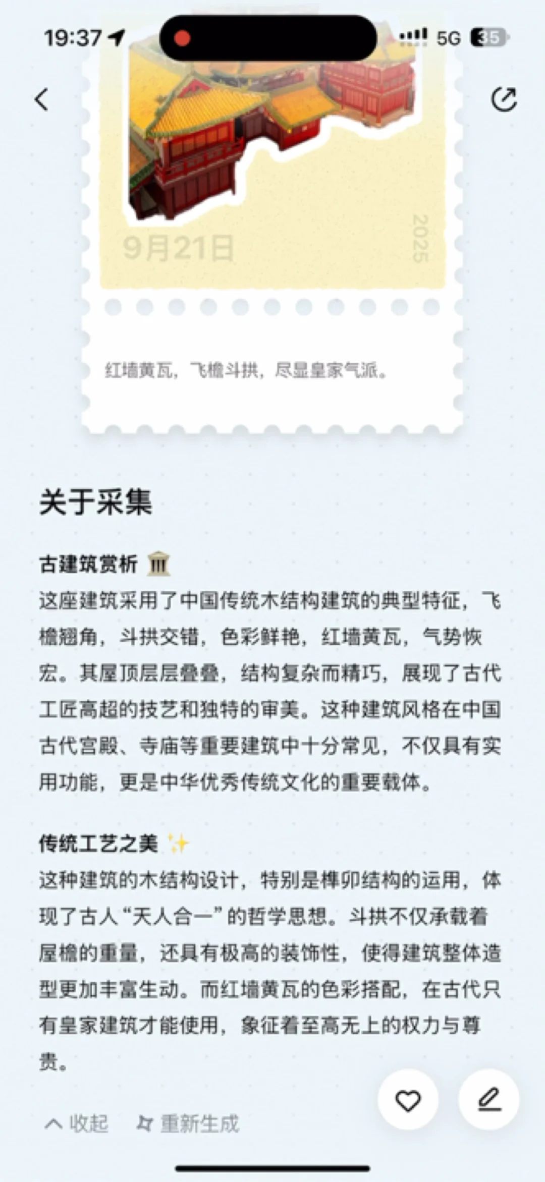 迄今为止，江浙沪最让我惊喜的小城出现啦！