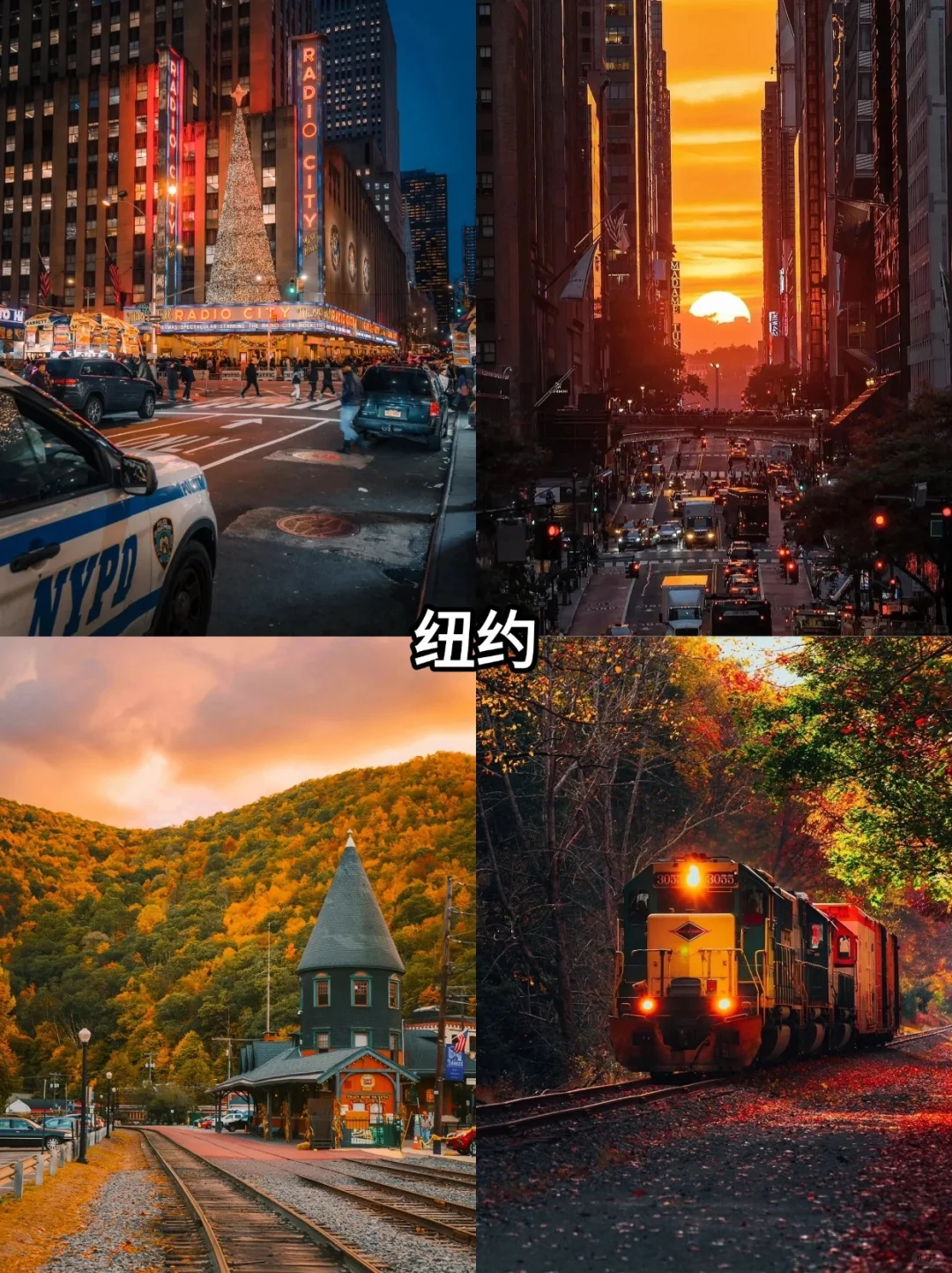 纽约往返❗｜4天3晚玩转美东名城人均174+