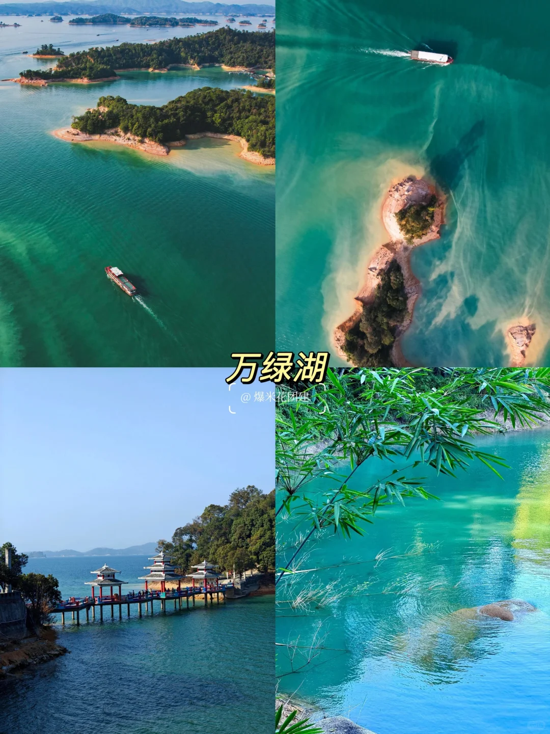 🌆被问爆的广东十个秘境，第5个美到失语