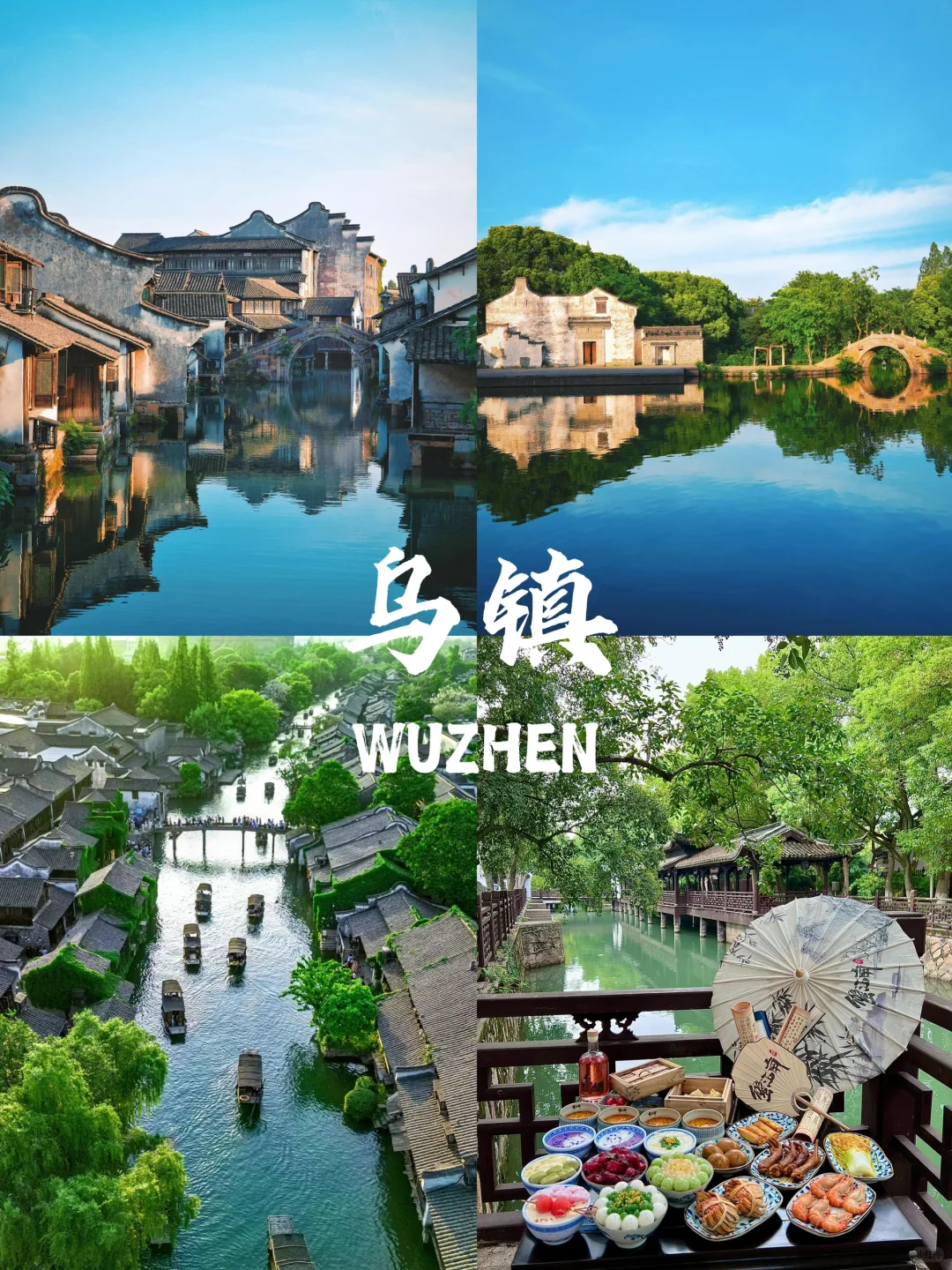 【浙江篇-嘉兴】“乾隆八下江南的必来之地”