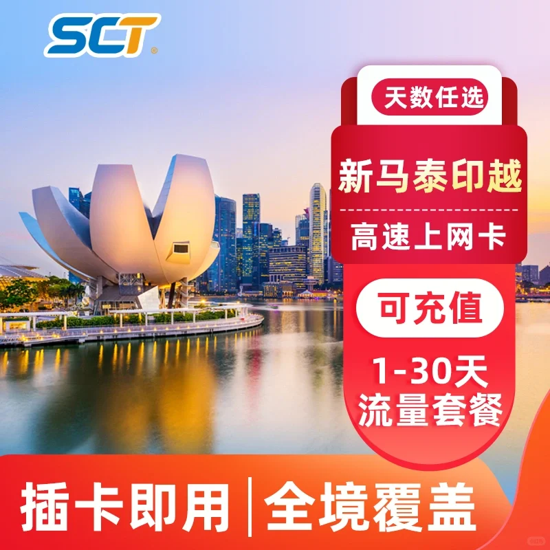 出国旅游手机上网的几种主流方式！跟你讲清！