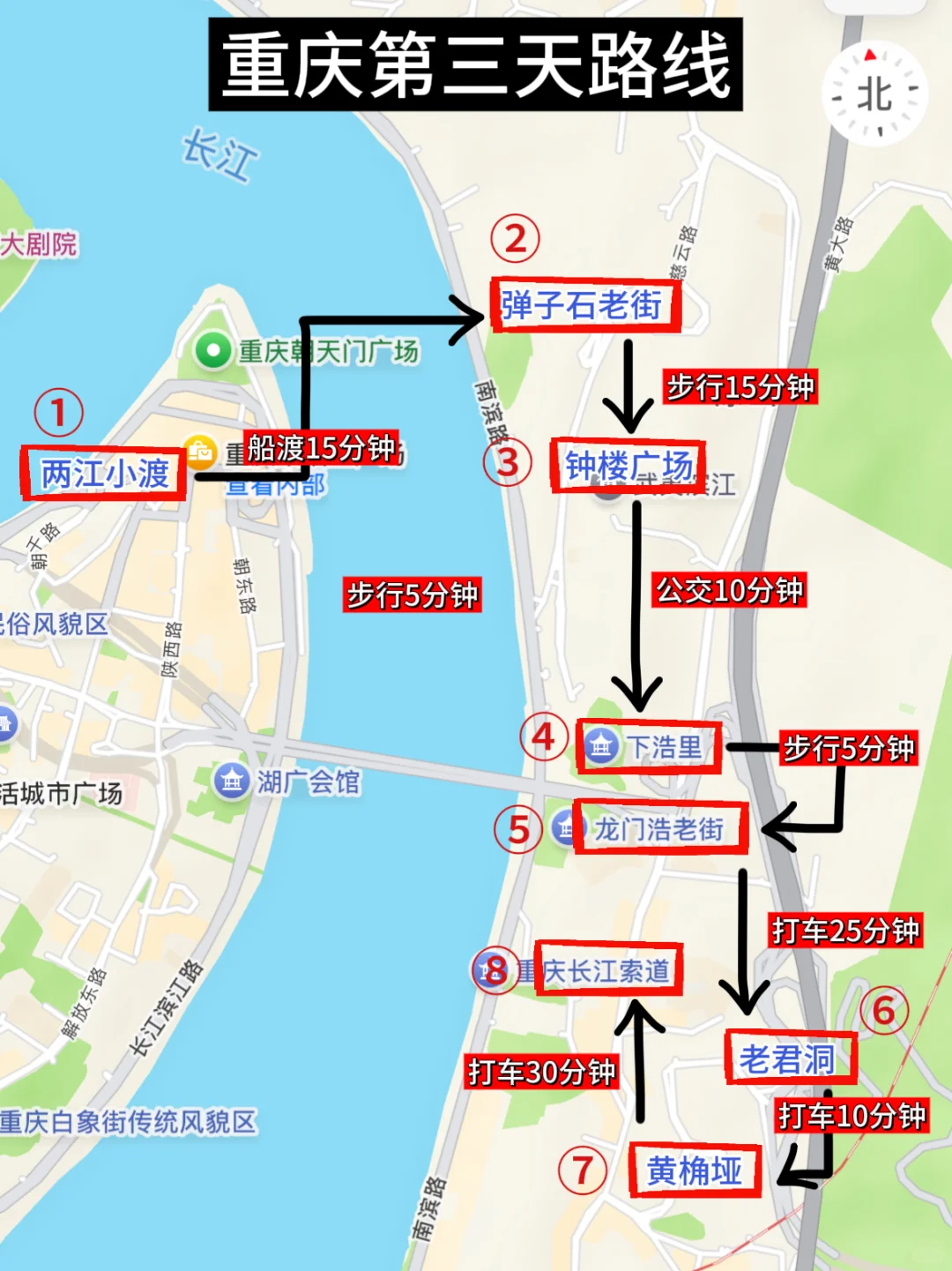 谁懂🥹被自己做的重庆攻略满意得睡不着