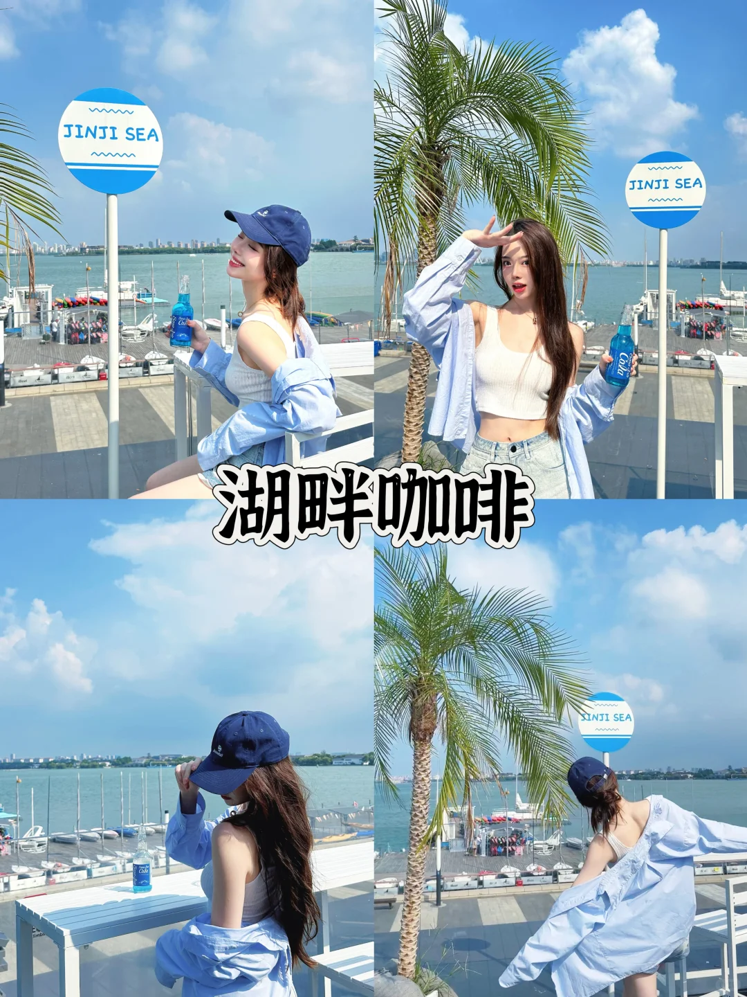存给自己的拍照姿势（苏州篇）附攻略/文案