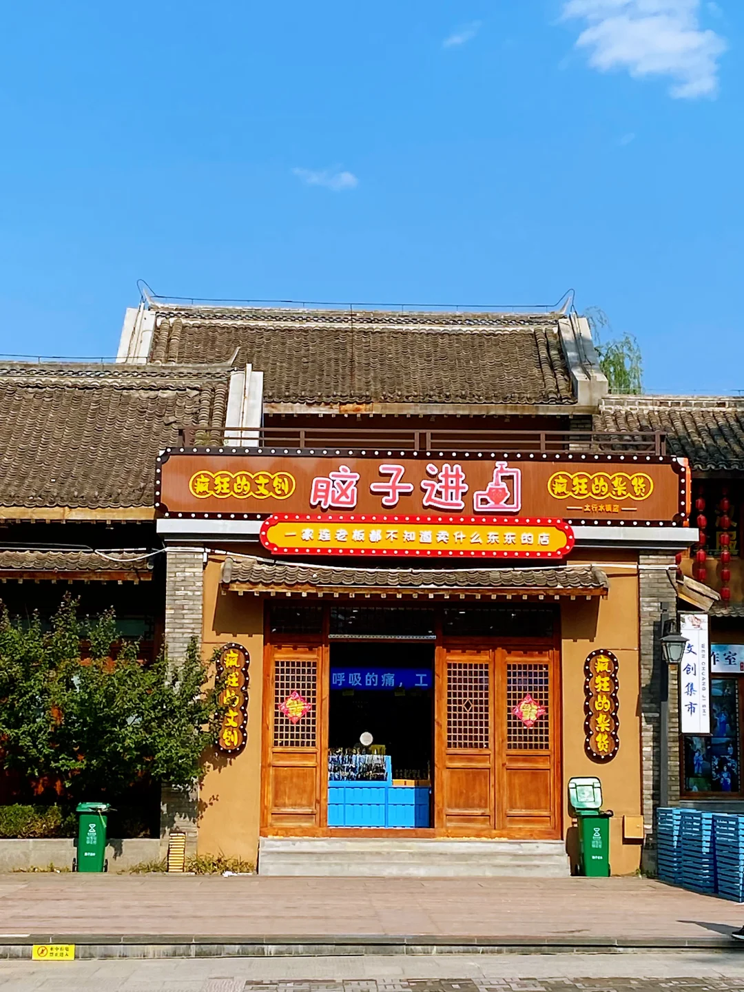 🏞太行水镇|京津冀周边游必打卡|超出片