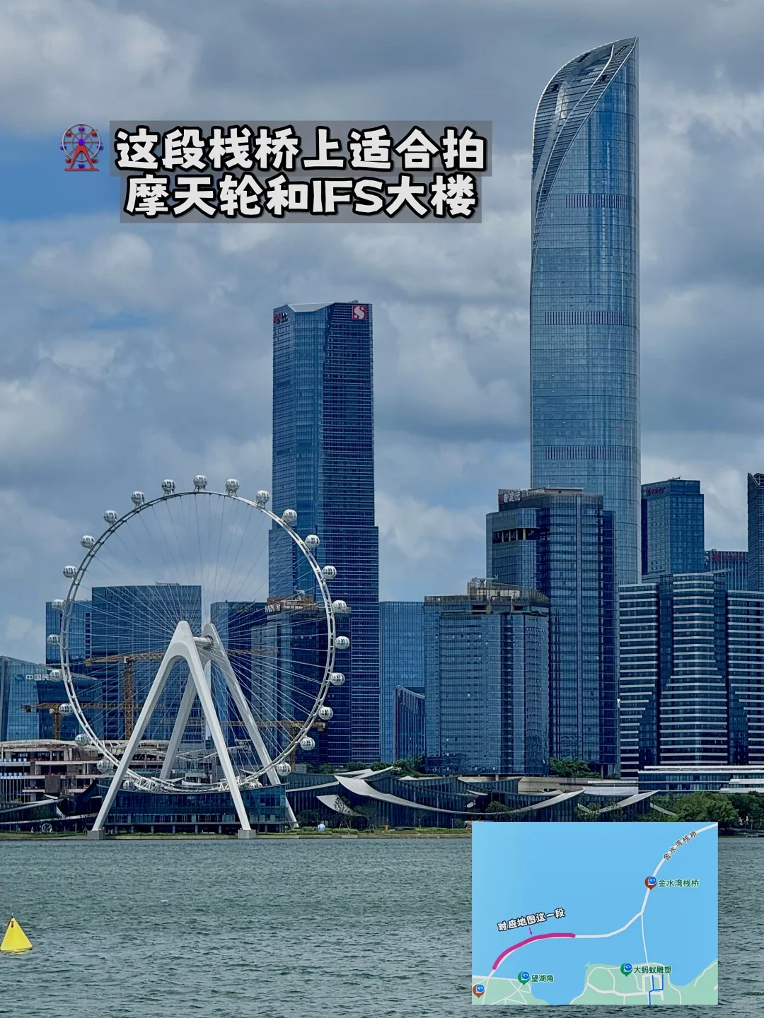 📍苏州金鸡湖｜lalaland保姆级拍照路线🌅
