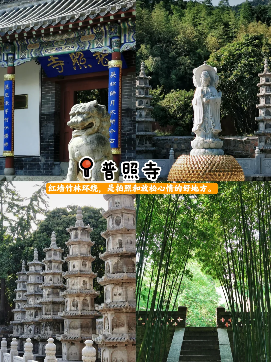 泰安必去九大景点 🌄 感受历史与自然