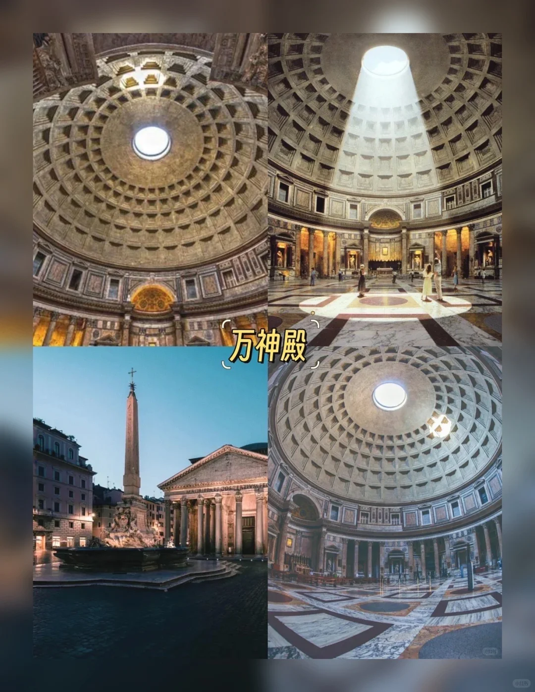 德法瑞意12天深度纯玩跟团游🔥欧洲天花板。