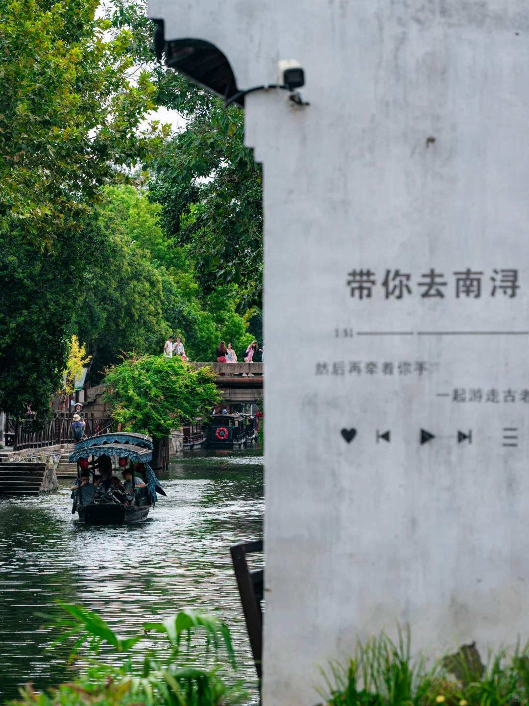 怎么会有南浔这么美的古镇，还永久免费‼️