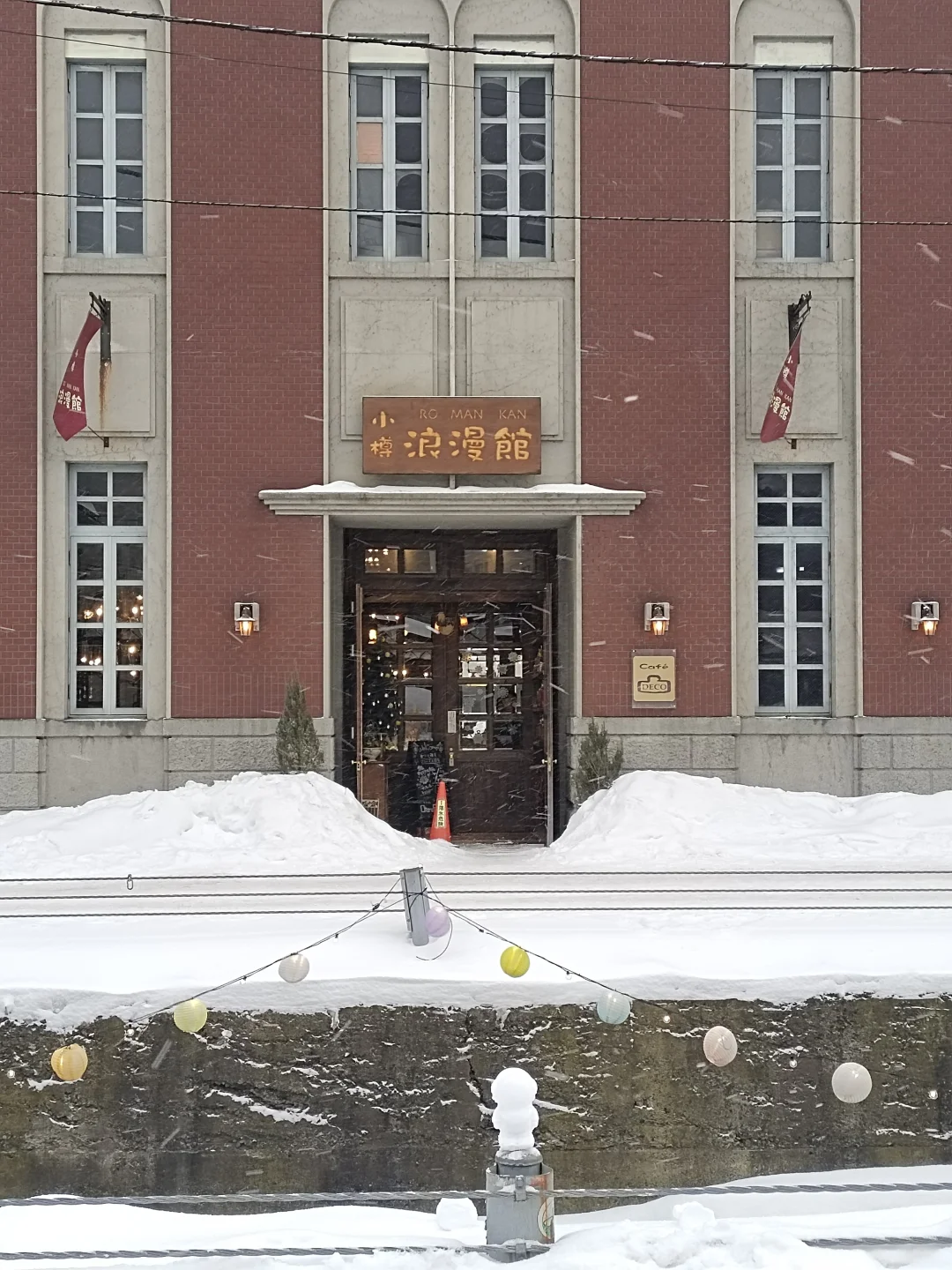 一旦去过北海道这辈子就完蛋了