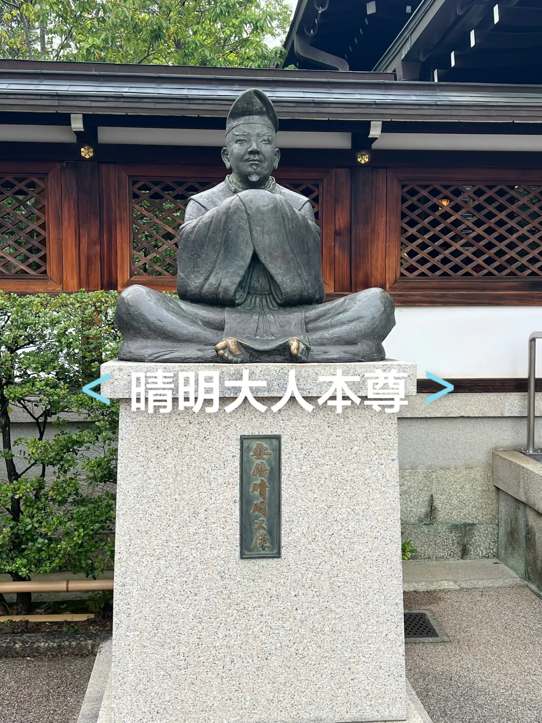 应声虫来到平安京必去之景点