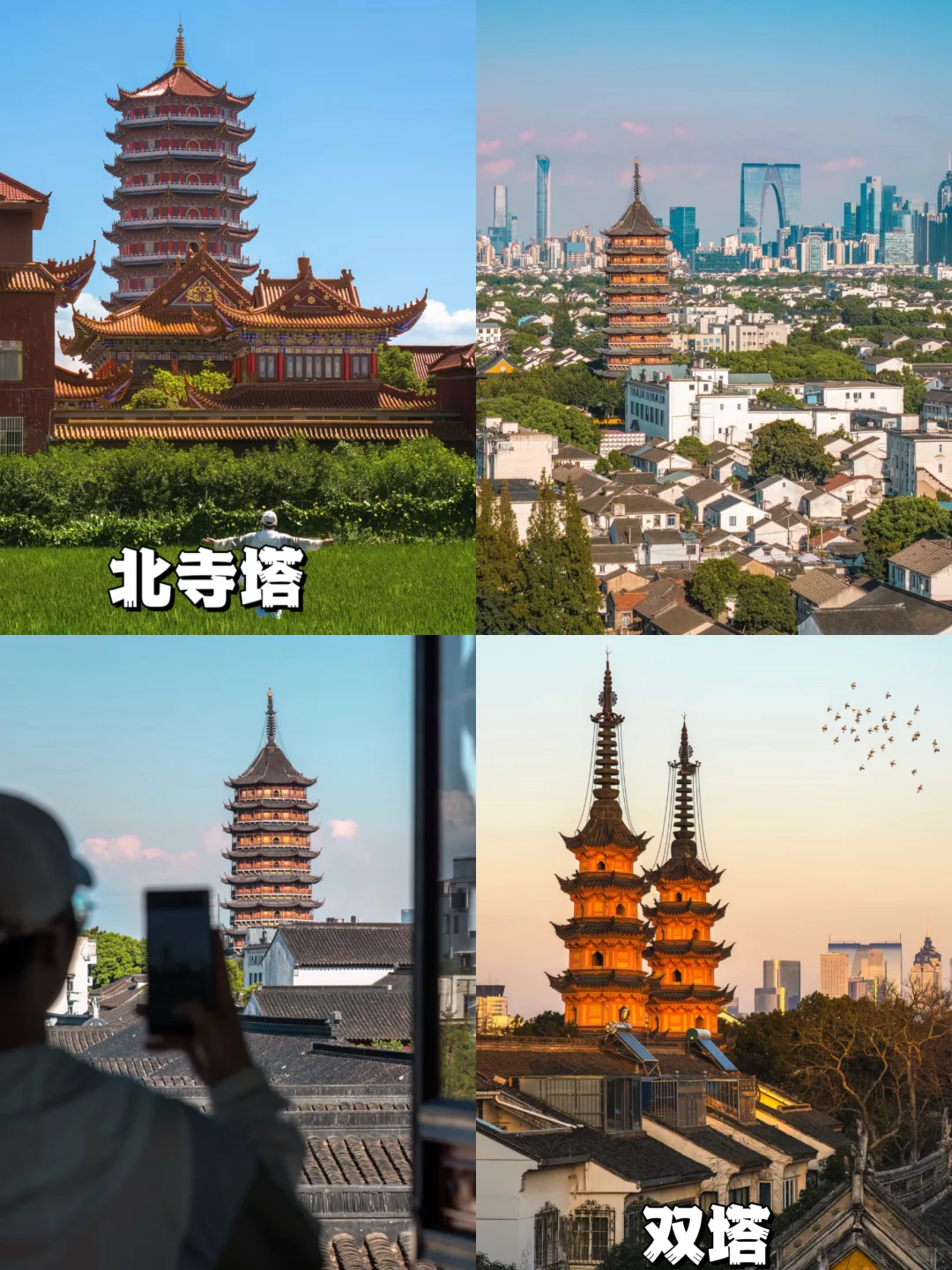 05女大📍苏州/三日游不走回头路线攻略❗️
