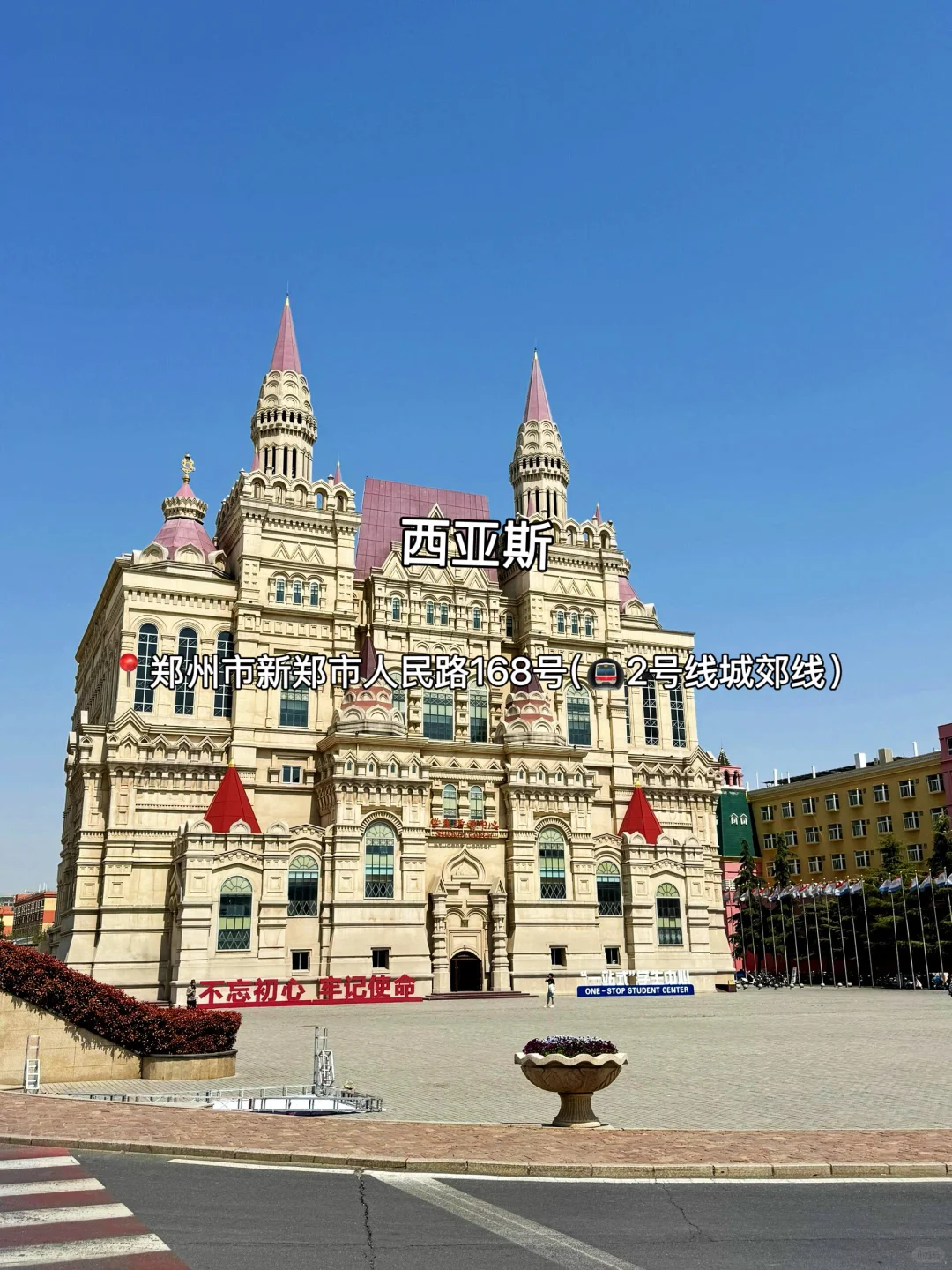 拜托🙏初秋来郑州这些景点一定要知道