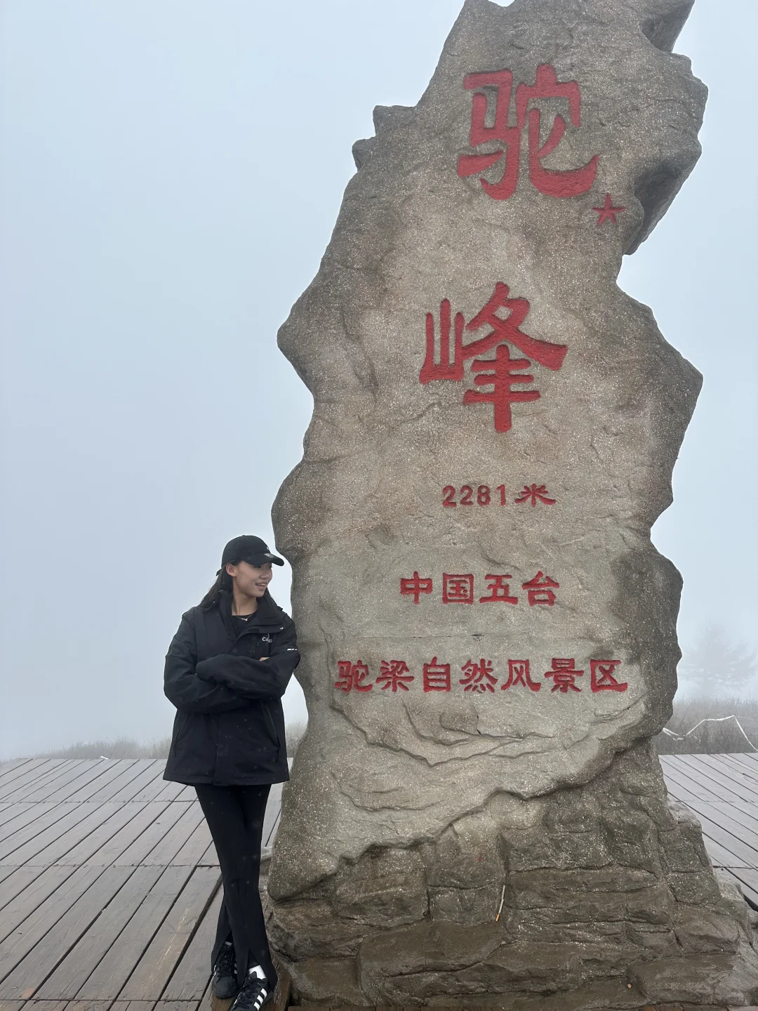 📍石家庄｜驼梁的金秋